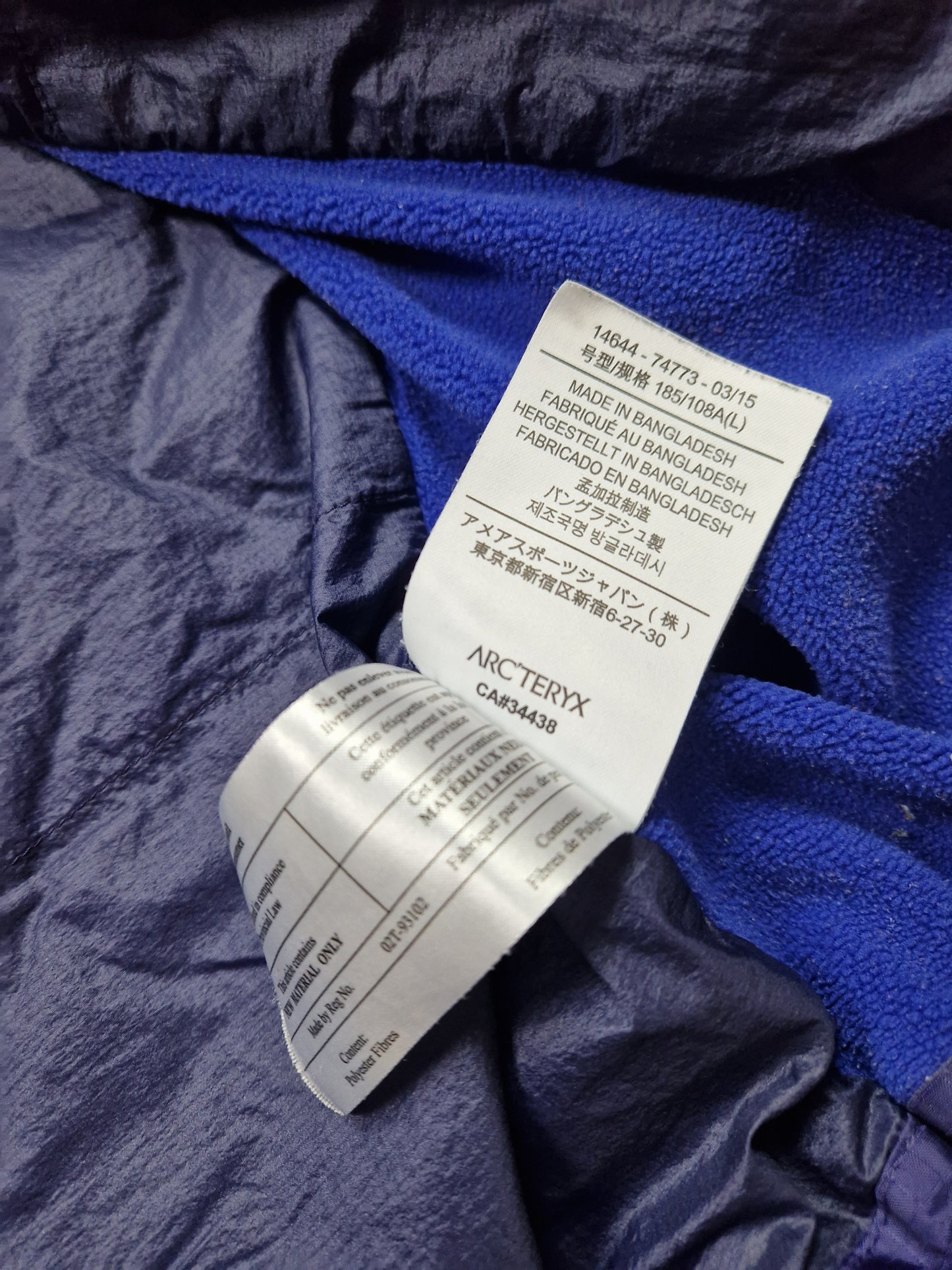Arc'teryx 'Atom LT Hoody' Jacket (L)