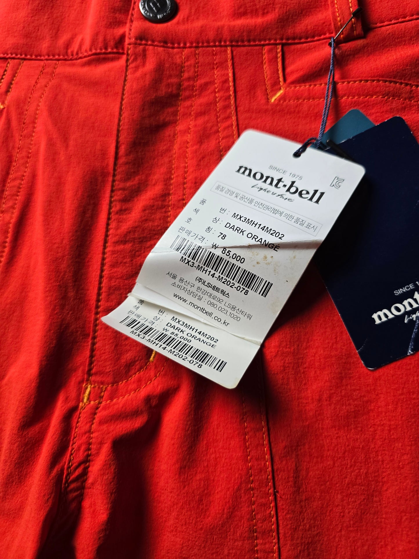 Montbell Performance Active Shorts BNWT (M)