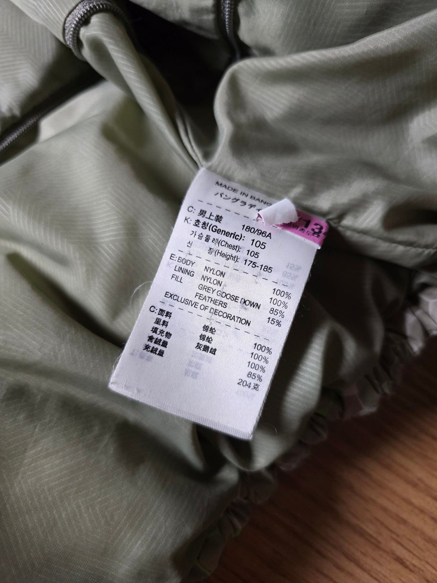 00s Nike ACG Reptile Hex Camo Technical Goose Down Puffer Jacket (XL)