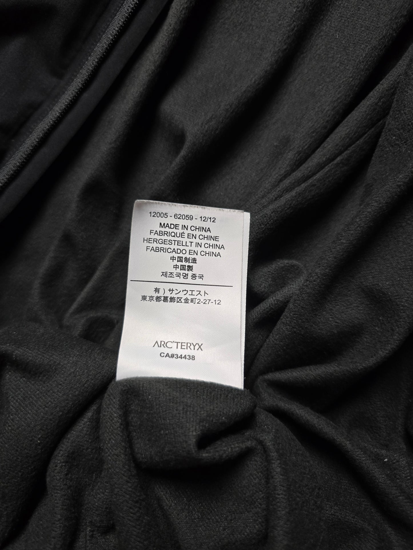 Arc'teryx Solano Windstopper 'hoody' Jacket (L)