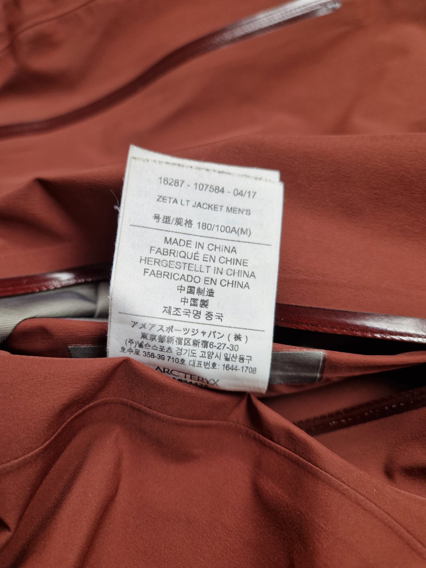 RARE Arc'teryx SAMPLE Zeta LT Gore-tex Jacket (M)