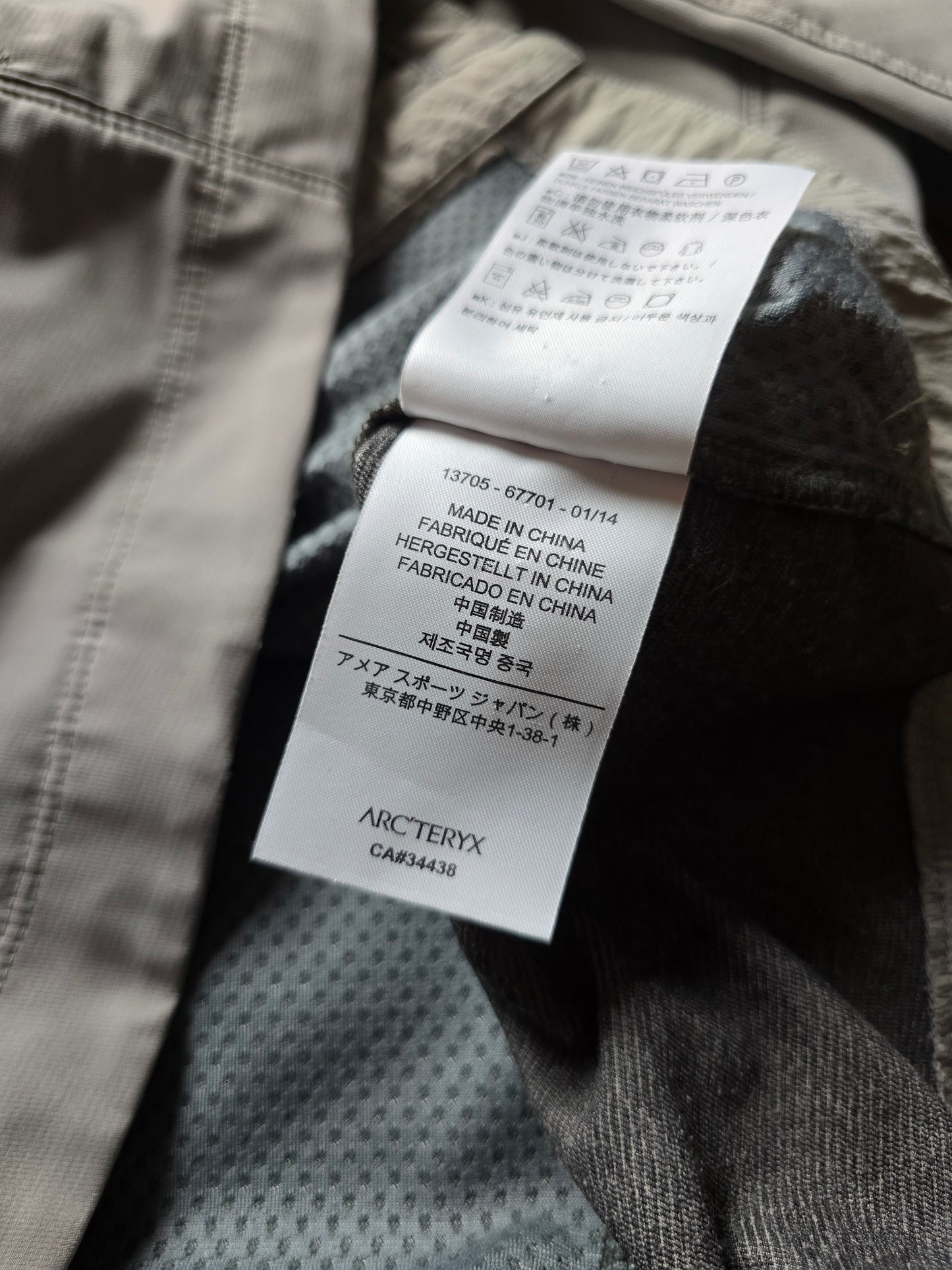 Arc'teryx A2B Commuter Jacket (S/M)