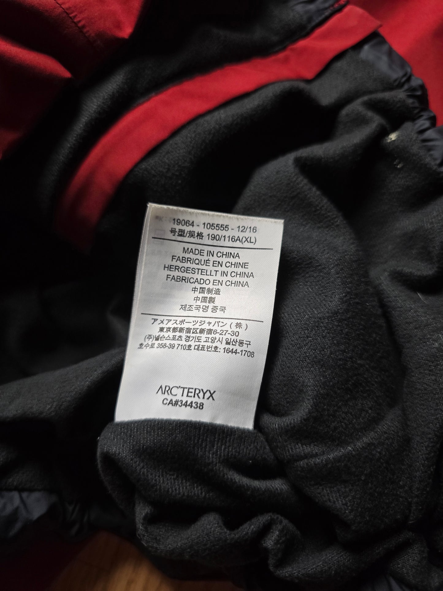 Arc'teryx Solano 2016 Gore Windstopper 'hoody' Jacket (L)
