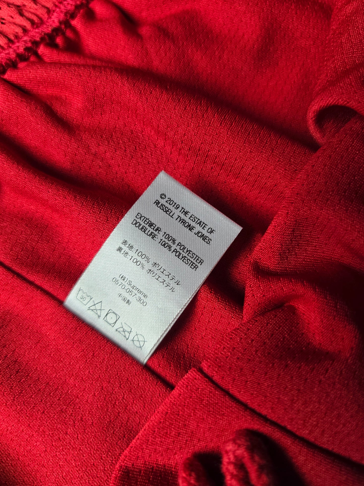 Rare Supreme x Ol' Dirty Bastard Mesh Shorts (XL)