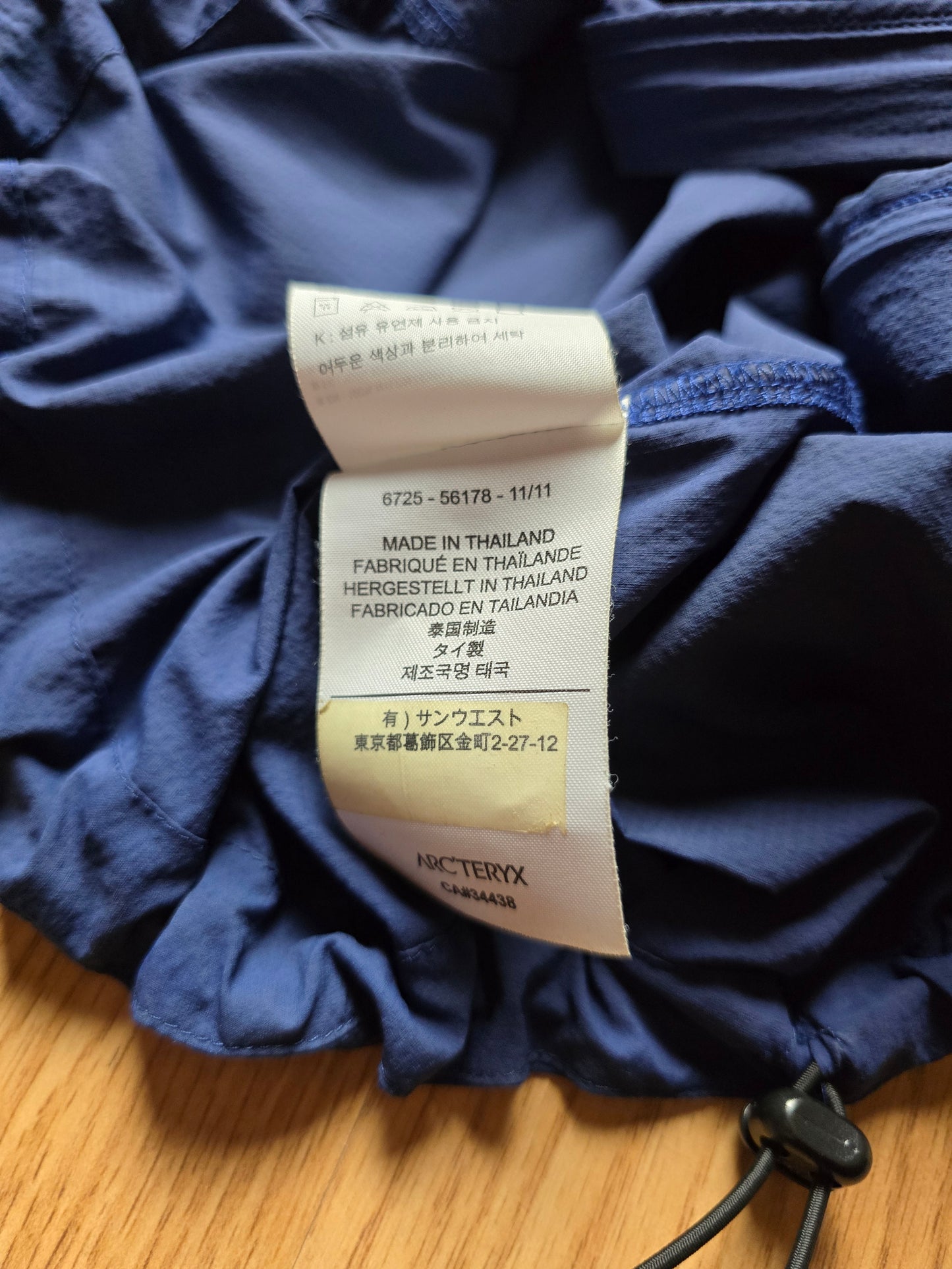 Arc'teryx 'Squamish' Lightweight Jacket (M)