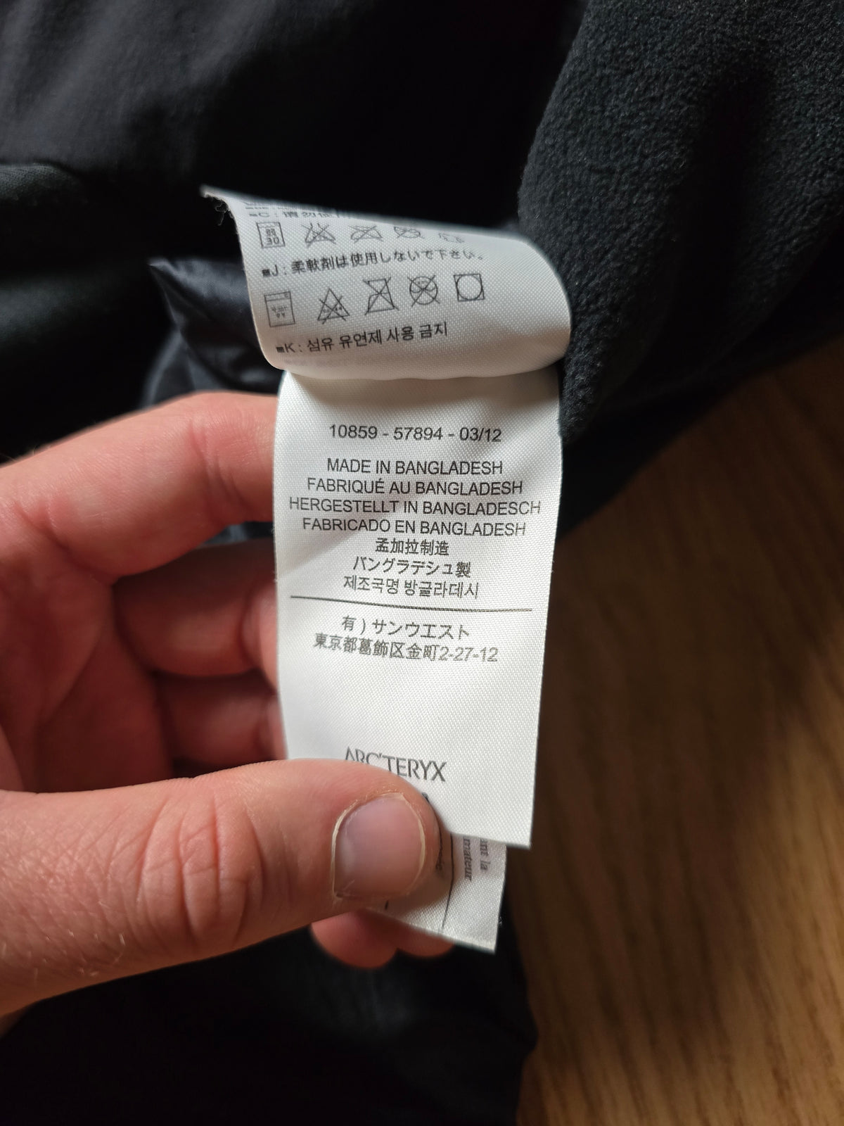 Arc'teryx 'Atom LT Hoody' Jacket (M)