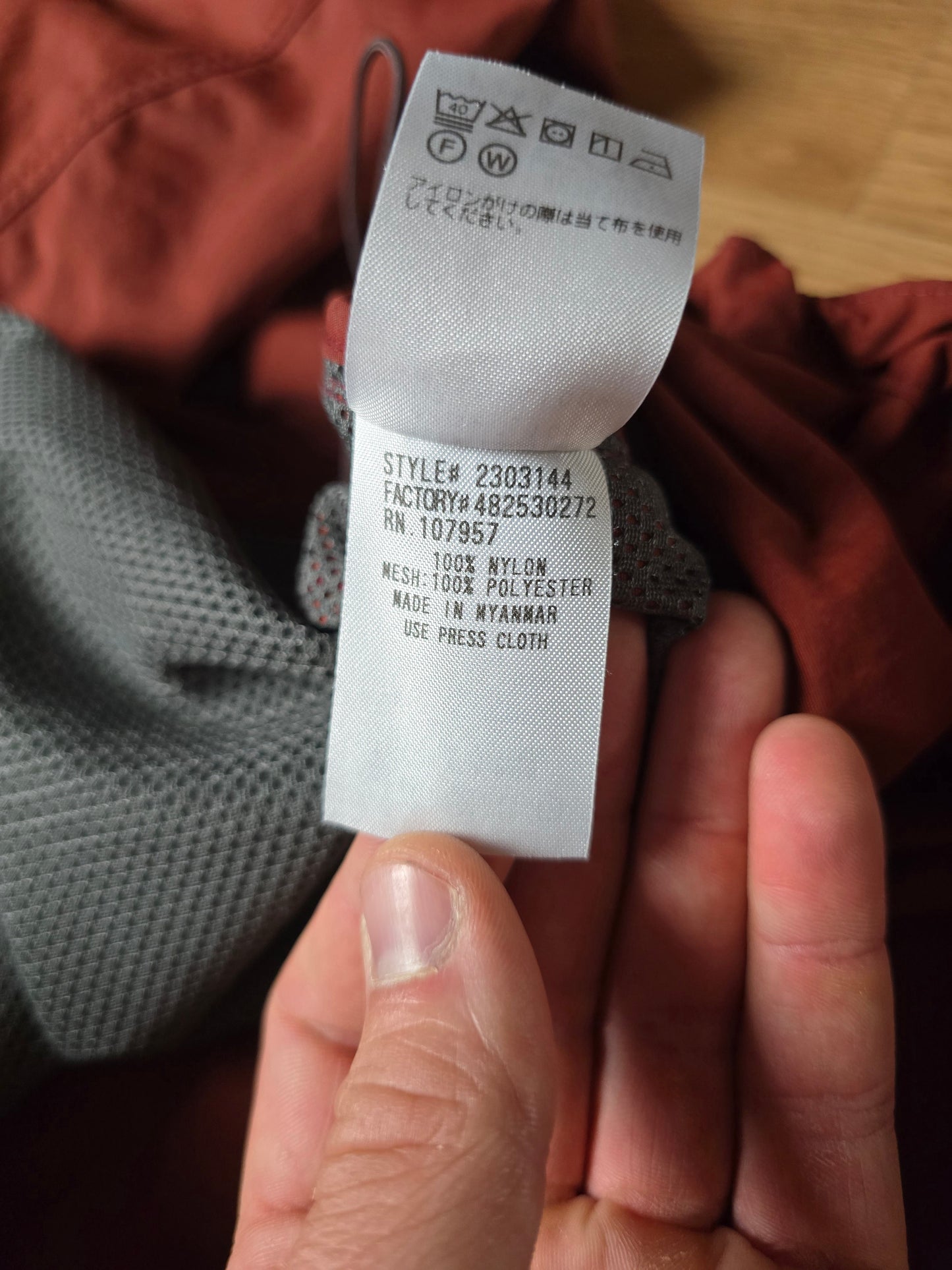Montbell O.D. Lightweight Hooded Jacket (L)