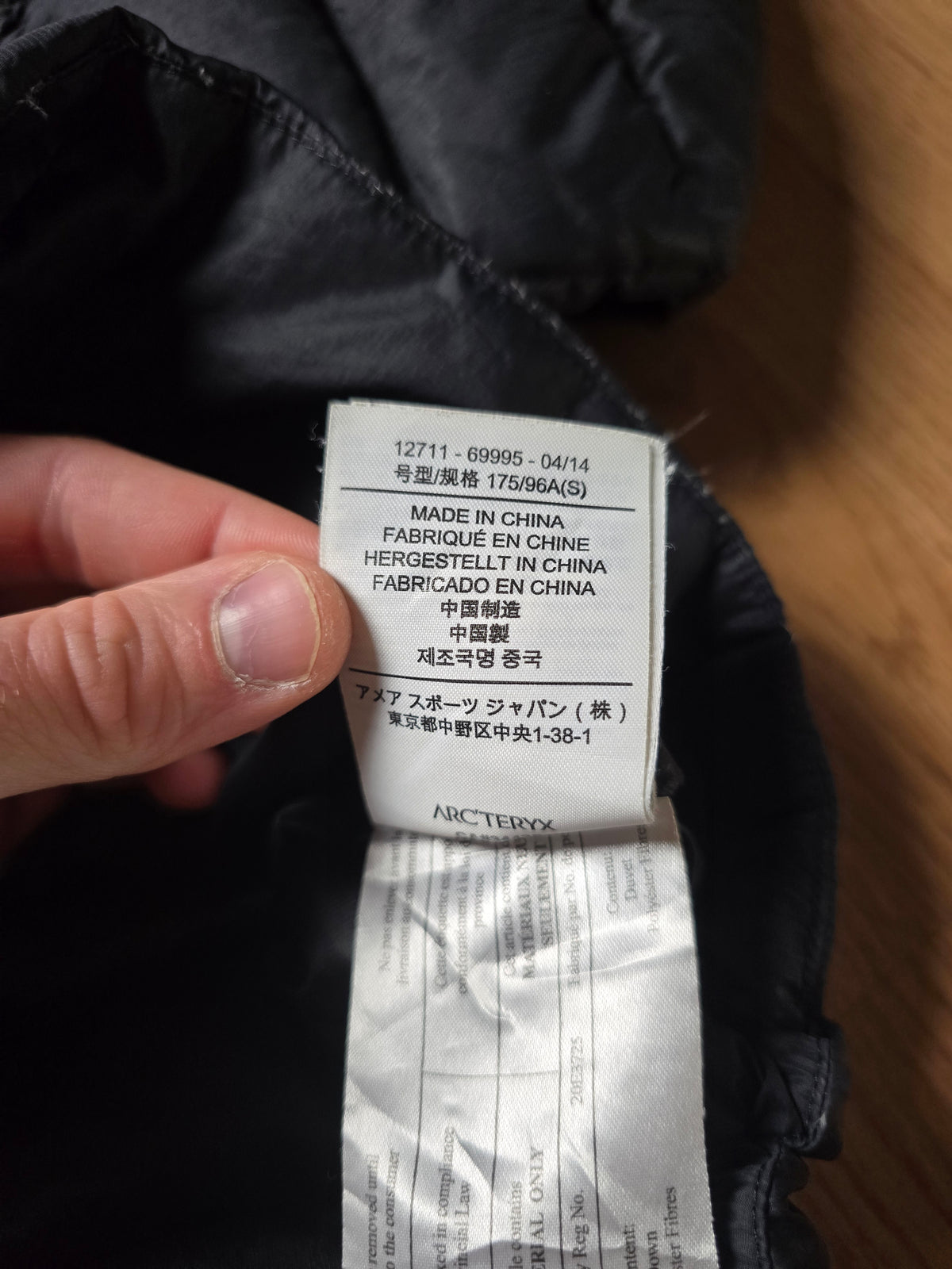 Arc'teryx 2014 Cerium Down Filled Puffer Jacket (S/M)