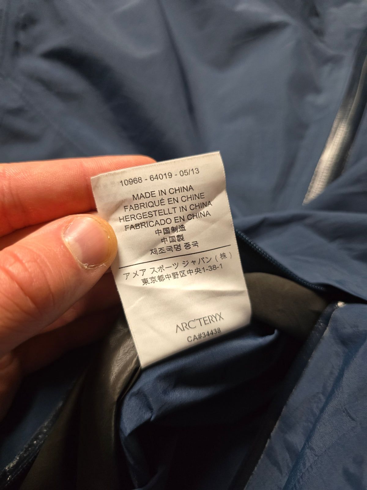 Arc'teryx 2013 Beta SL Gore-tex Jacket (2XL)
