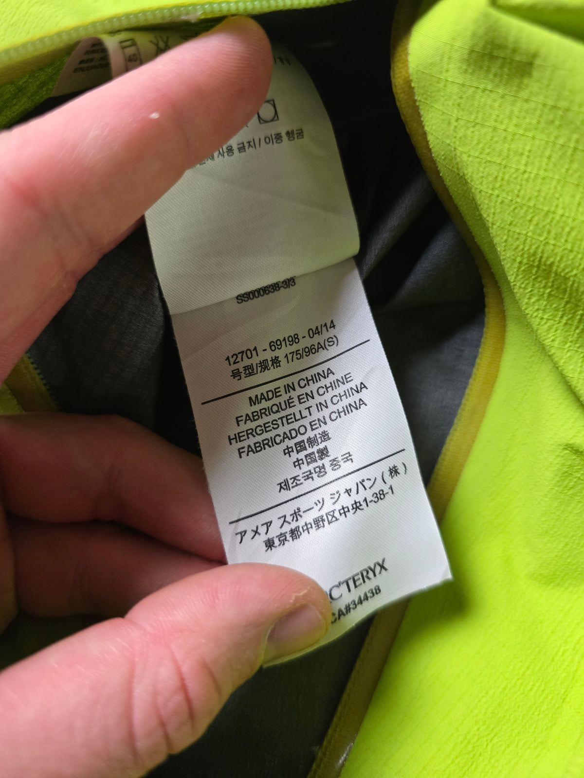 Arc'teryx 2014 Beta AR Gore-tex Technical Jacket (S)