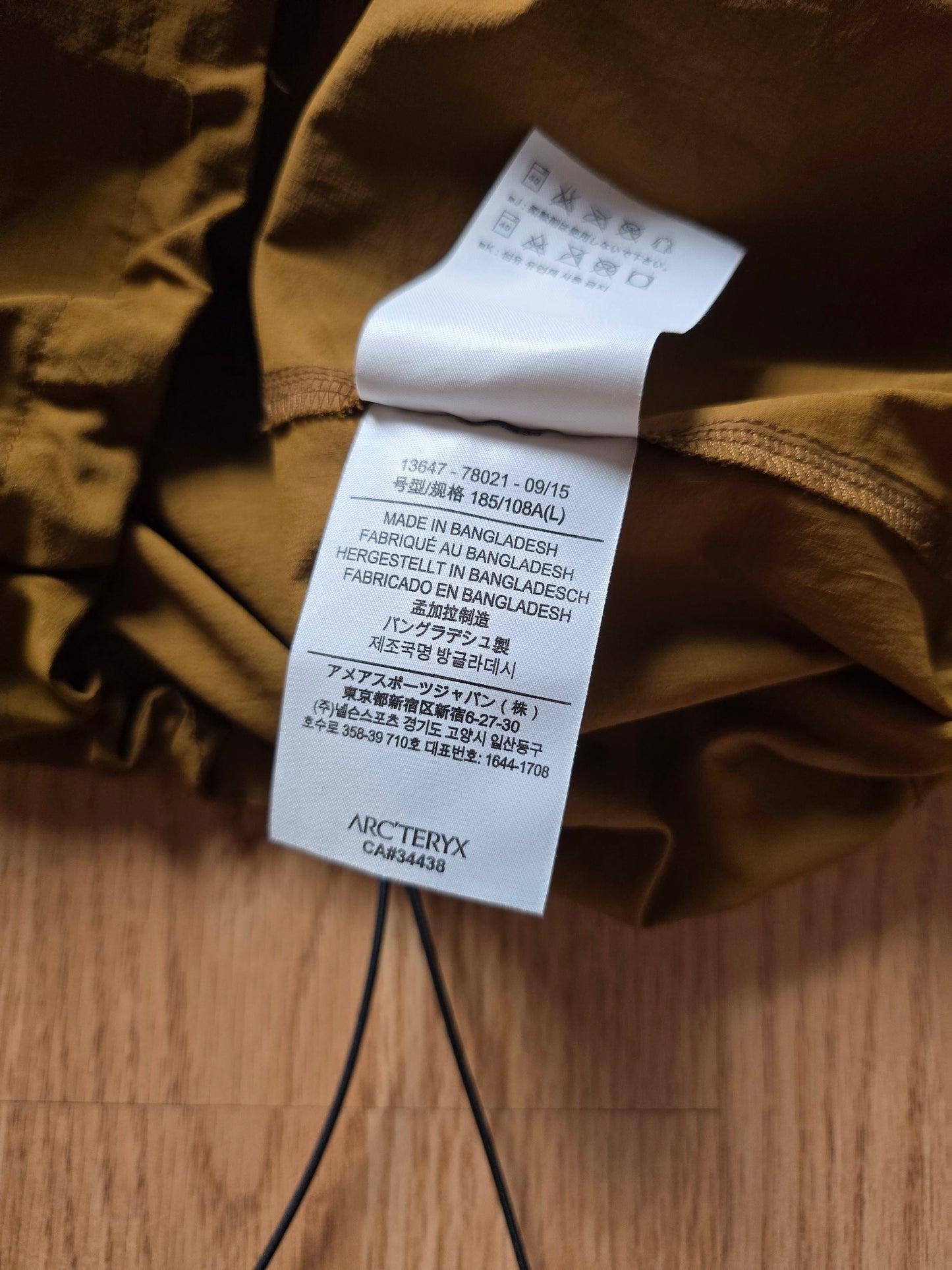 Arc'teryx 'Squamish Hoody' Lightweight Jacket (L)