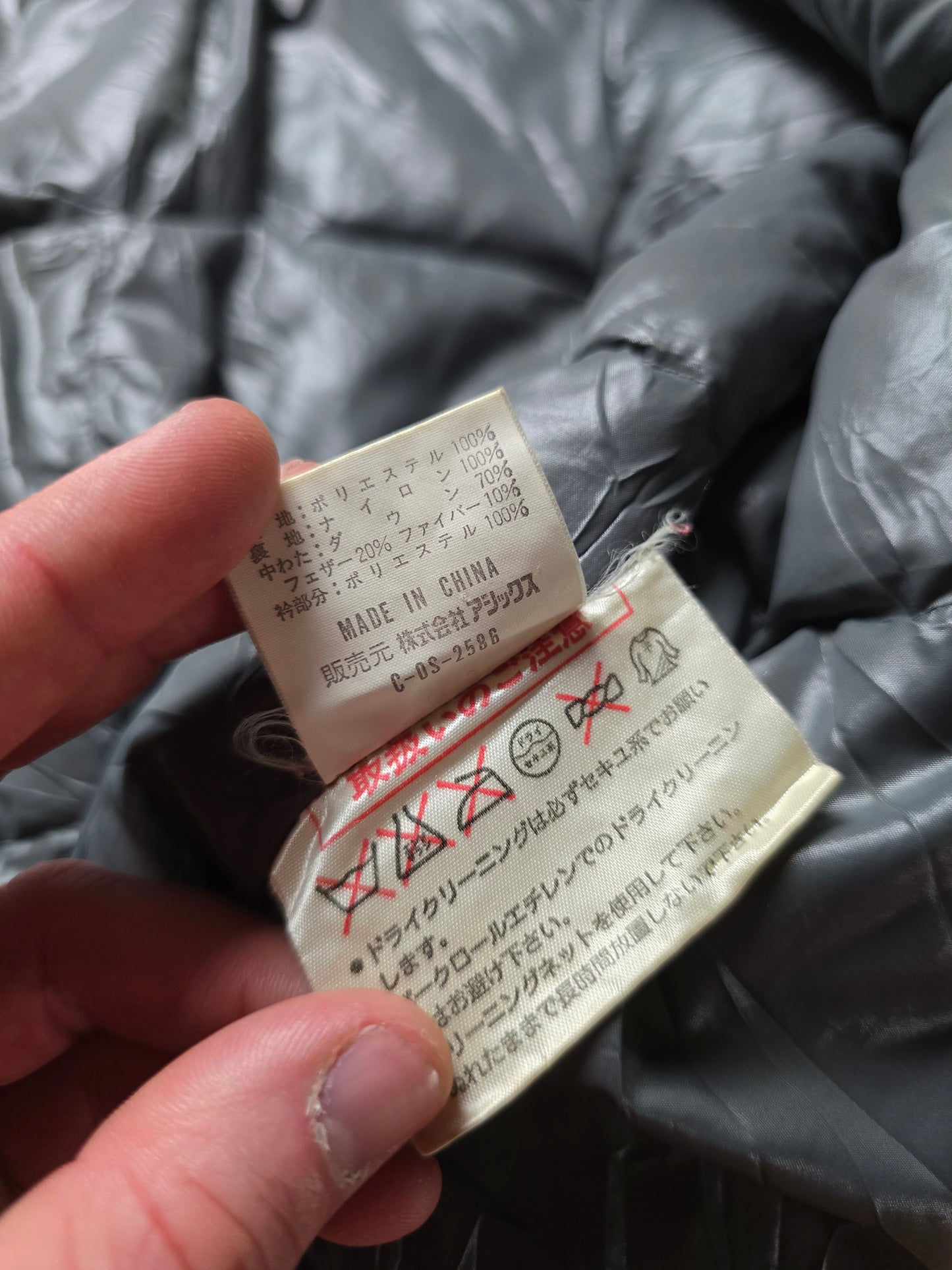 RARE 90s Moncler x Acics Thermo Clo System Down Puffer Jacket (S)