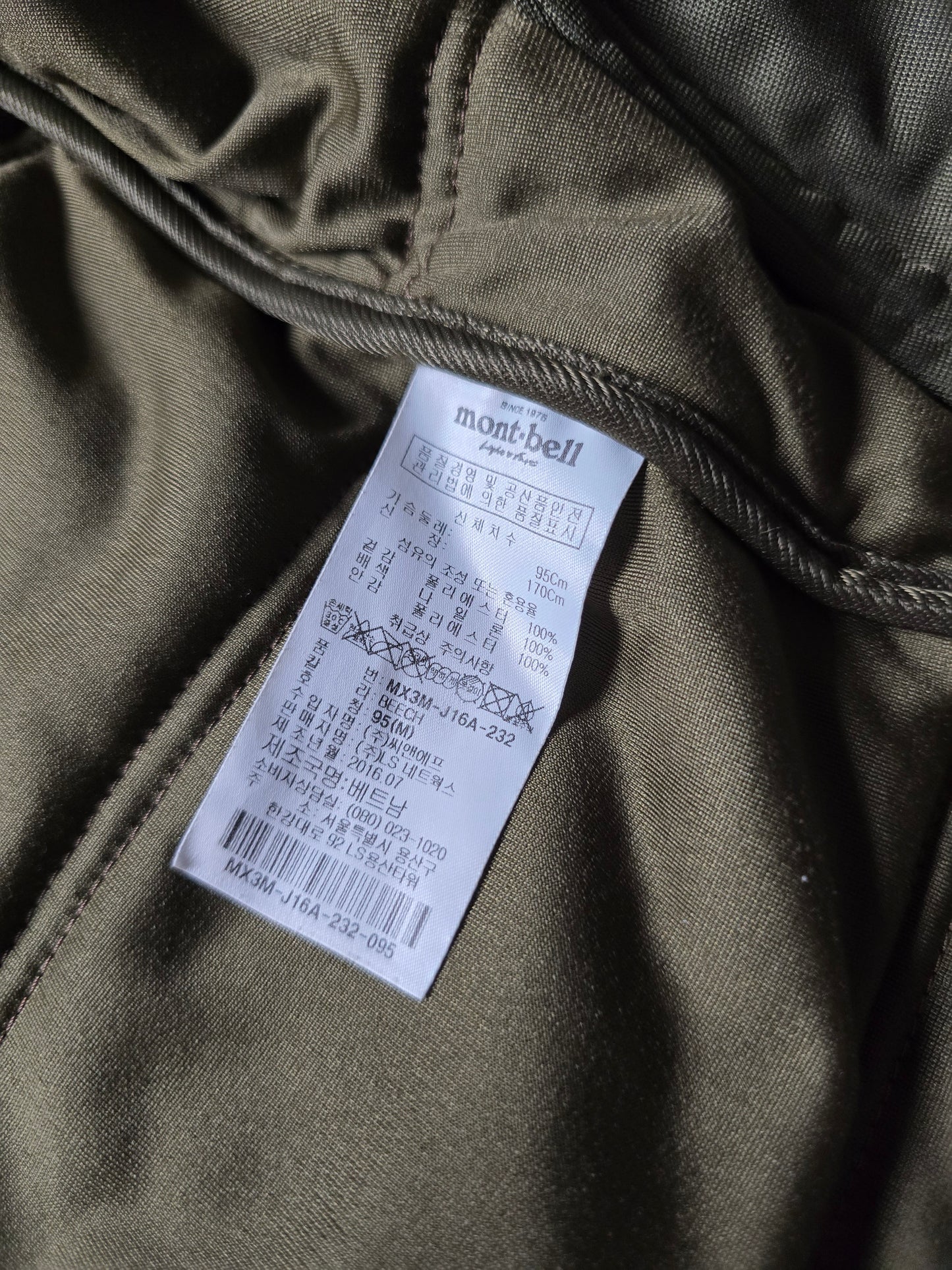 00s Montbell Sherpa fleece Jacket (S)