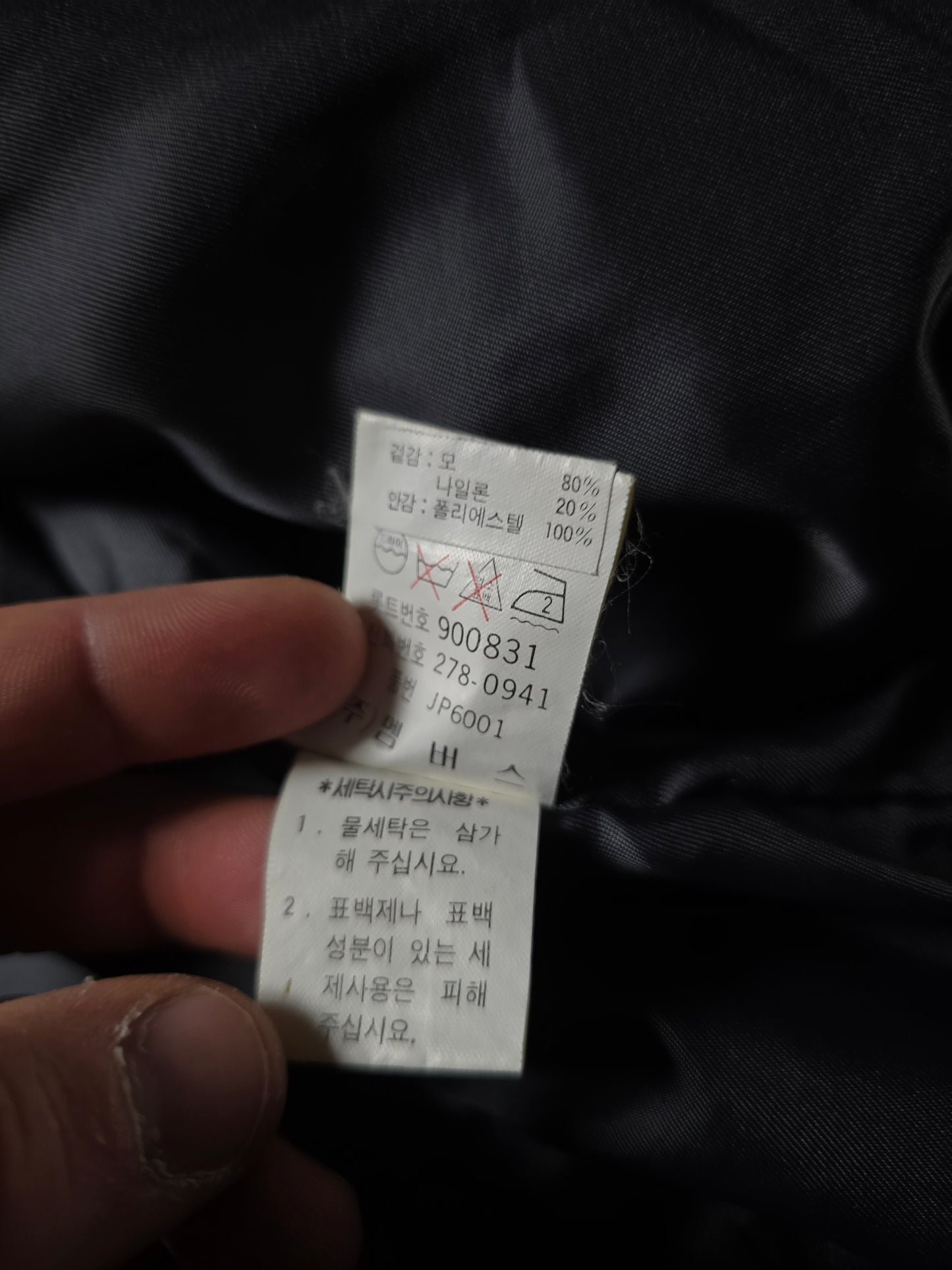Vintage Balenciaga Double Breasted Wool Jacket (L)