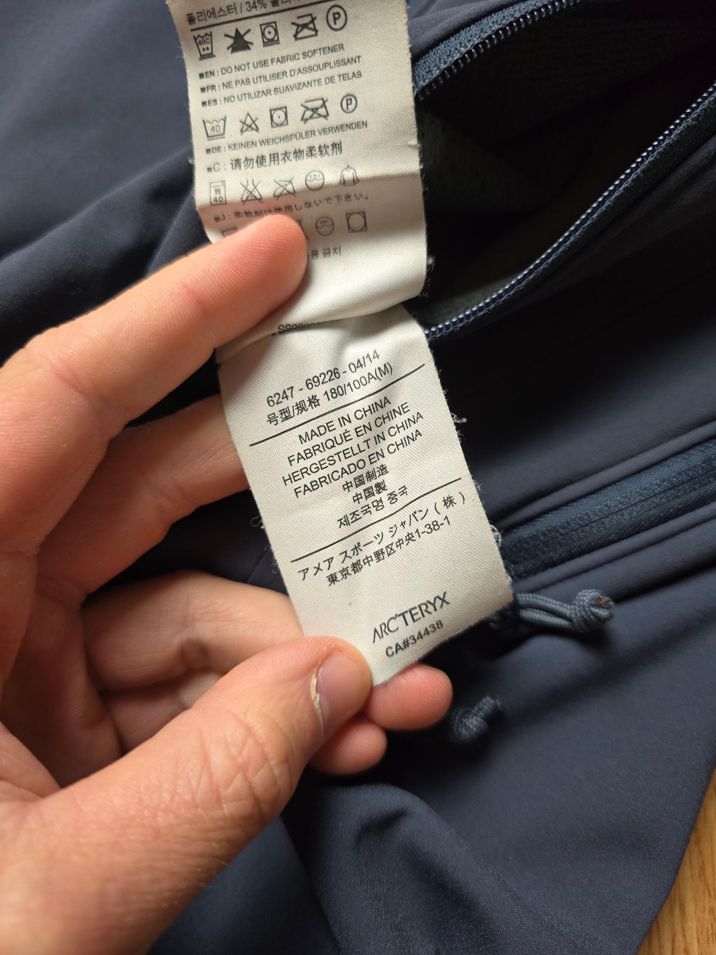 Arc'teryx 'Venta SV' Softshell Windstopper Jacket (M)