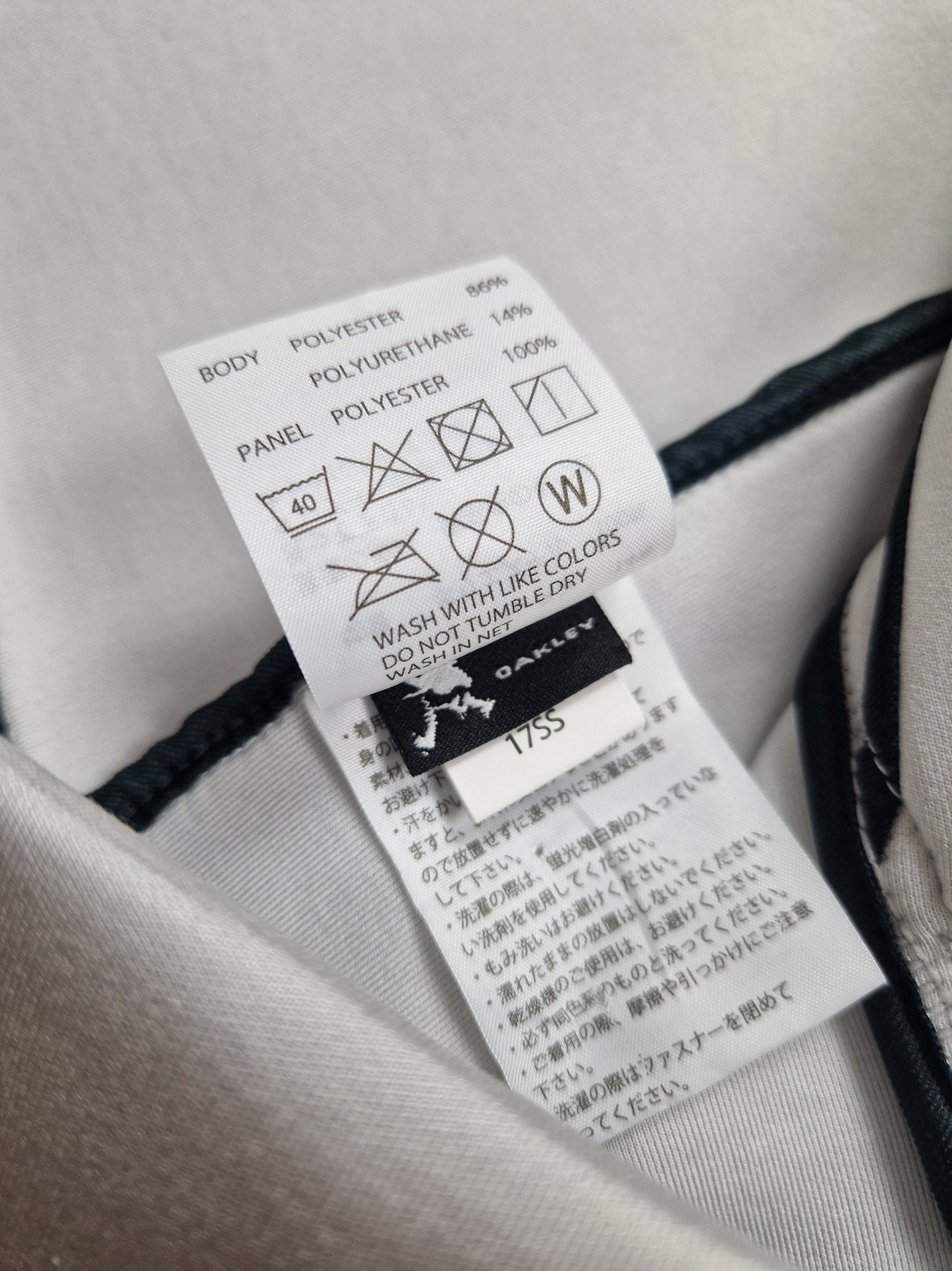 Oakley Soft Touch Neoprene Double Zip Jacket (M)