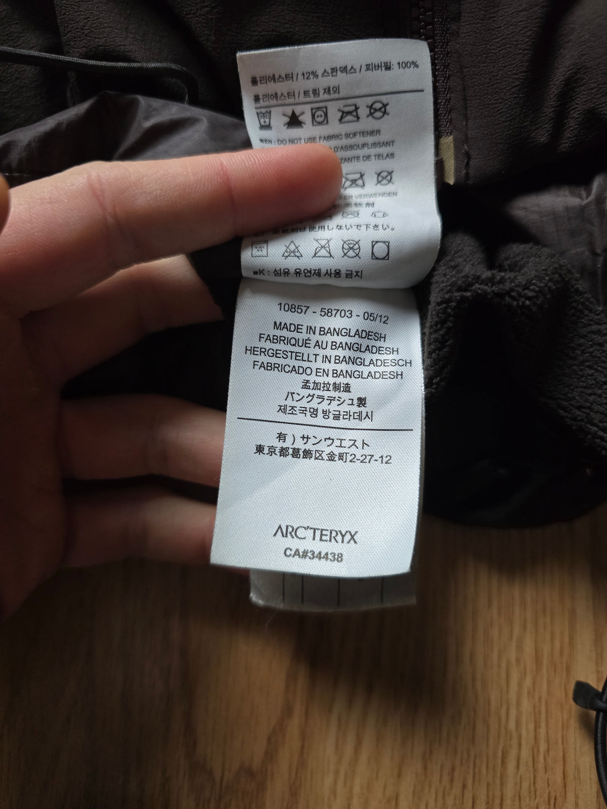 Arc'teryx 'Atom LT Hoody' Jacket (XL