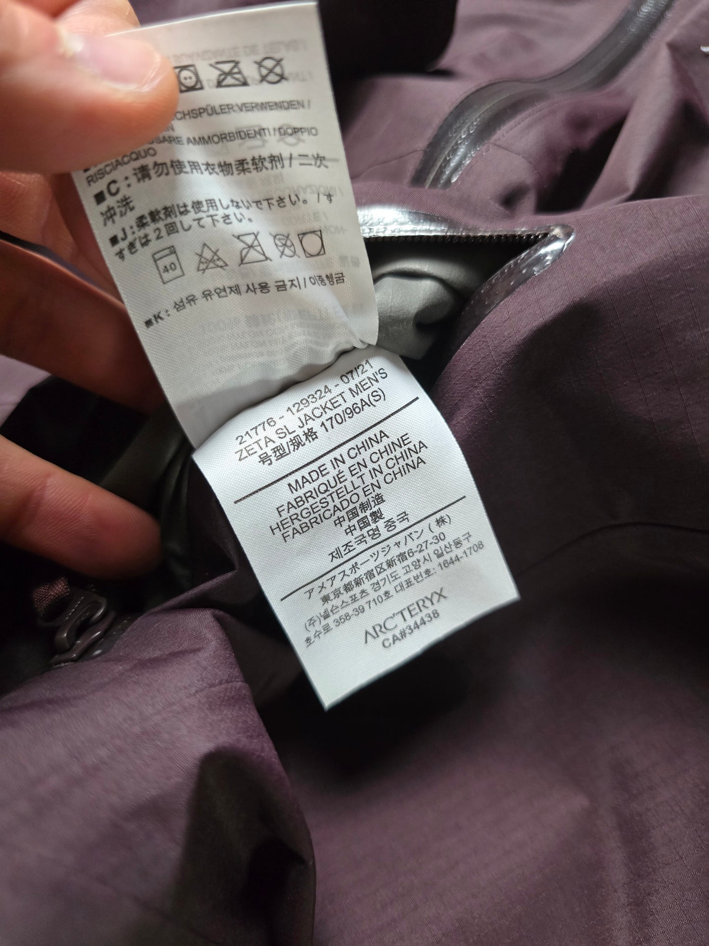 Arc'teryx Zeta SL Gore-tex Jacket (S)