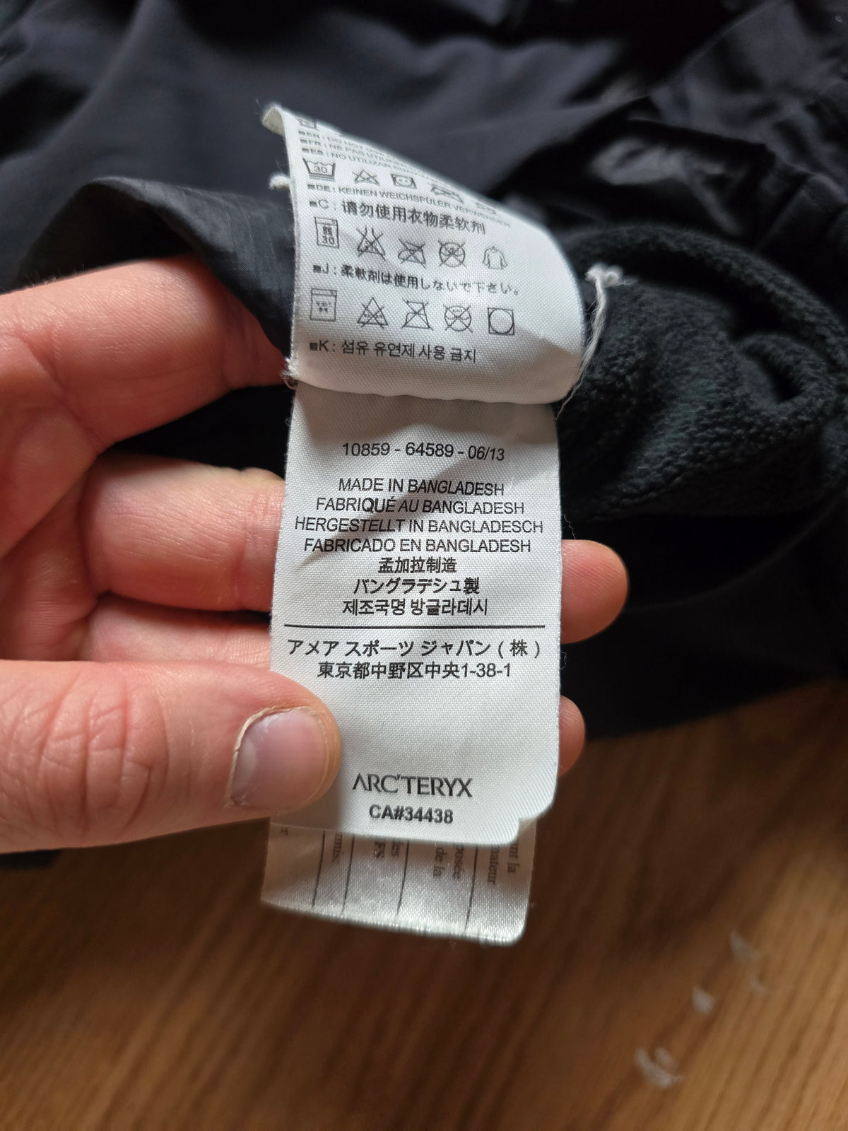 Arc'teryx 'Atom LT' Jacket (XL)