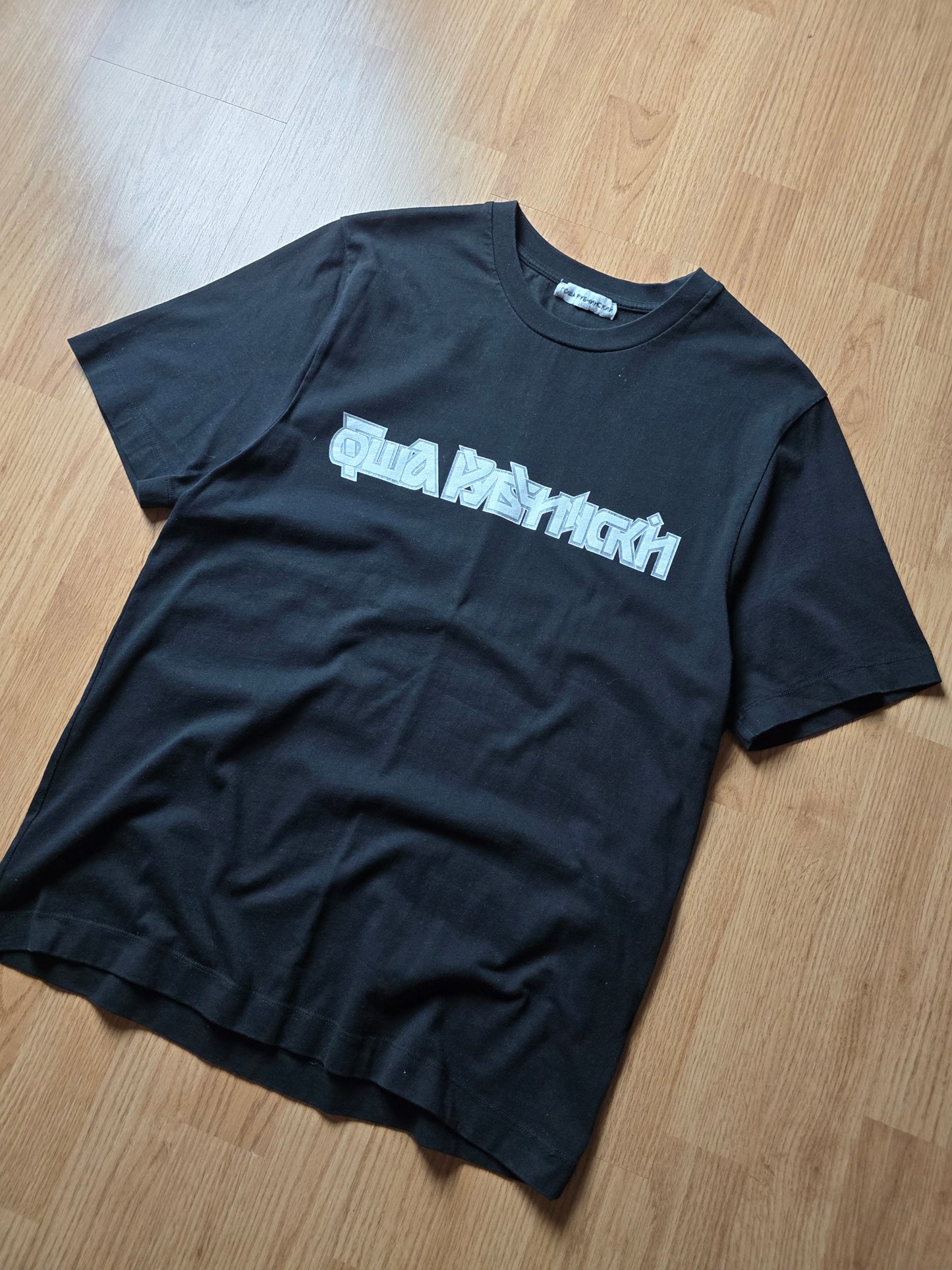 Gosha Rubchinskiy Logo T-shirt (M)