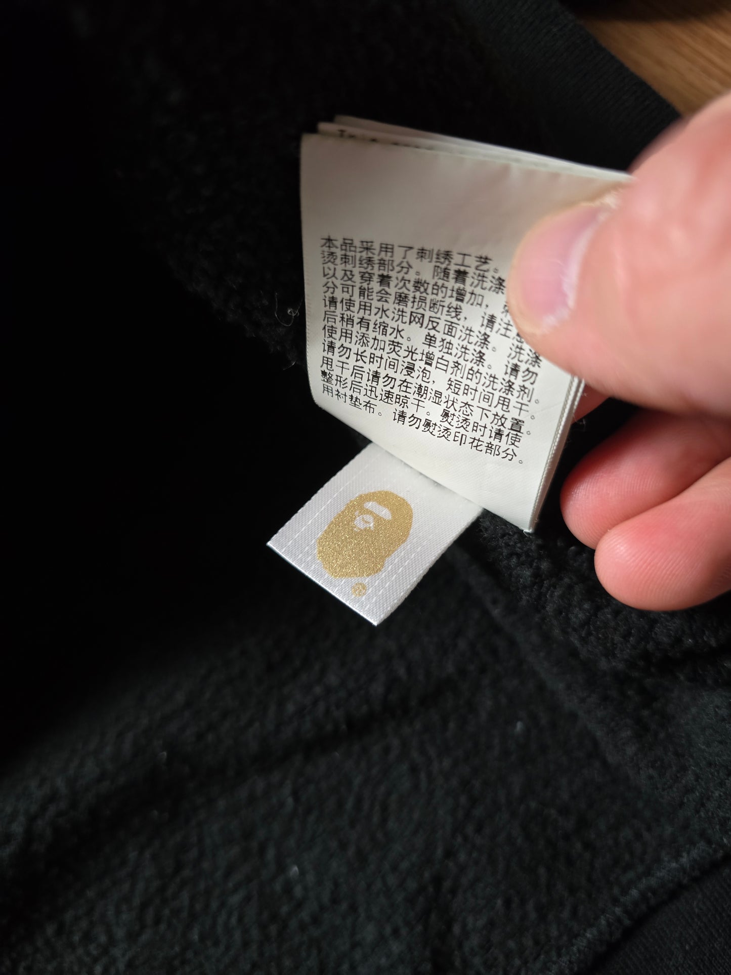 Bape College print & Embroidered Logo Crewneck Sweatshirt (M)
