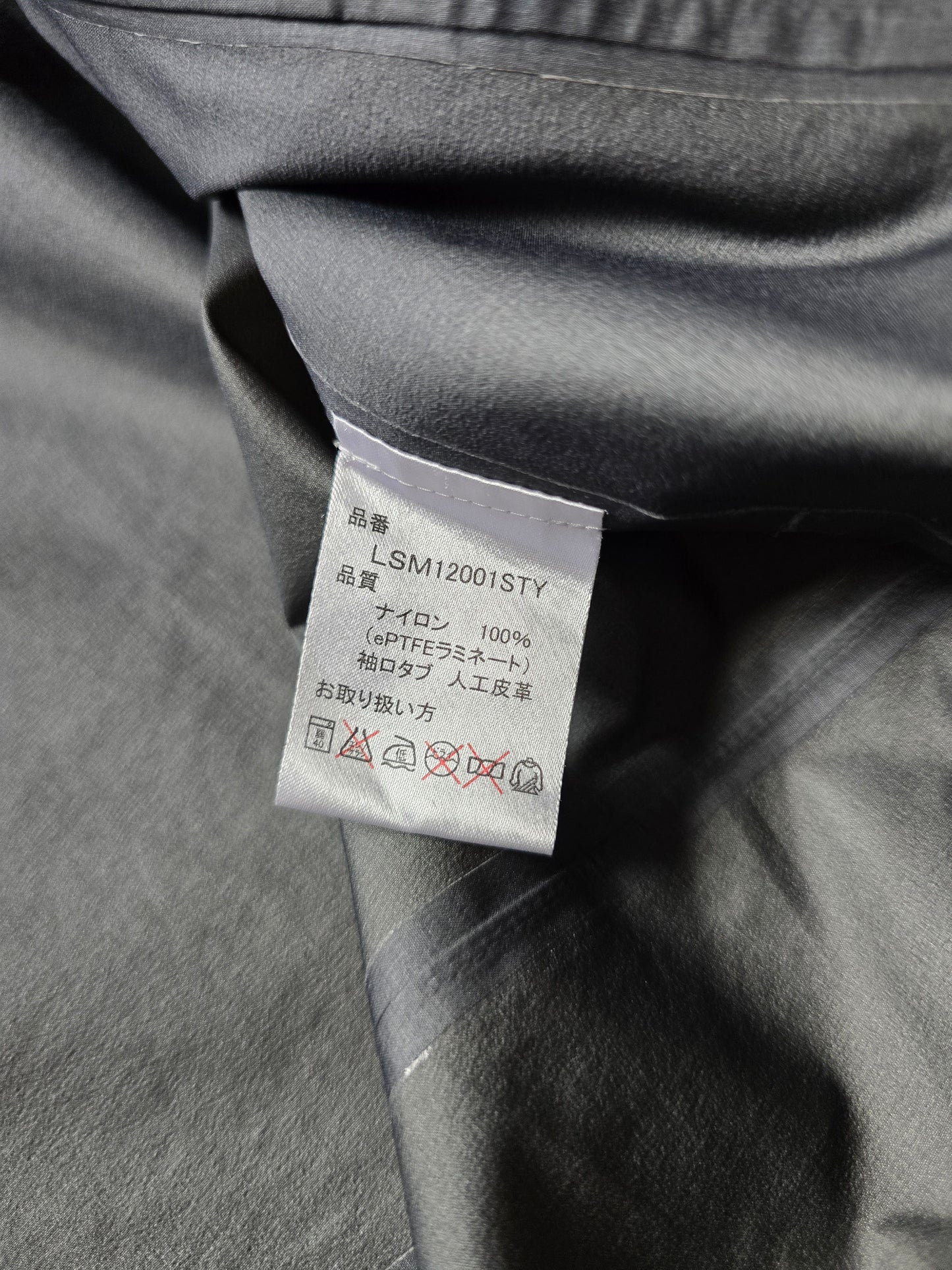 Stussy x Lowe Alpine Gore-tex Jacket (M)