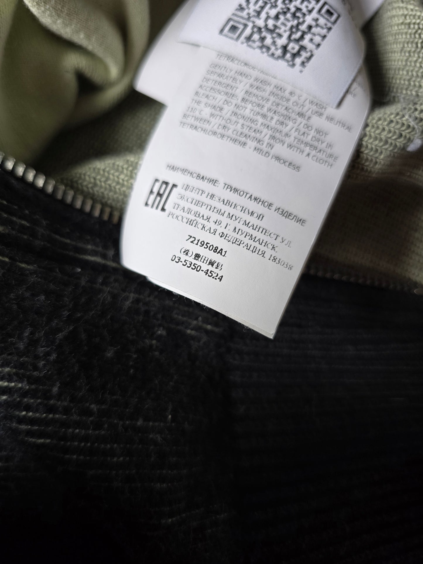 Stone Island Shadow Project Vanisé Knit Zip Track Jacket (S)