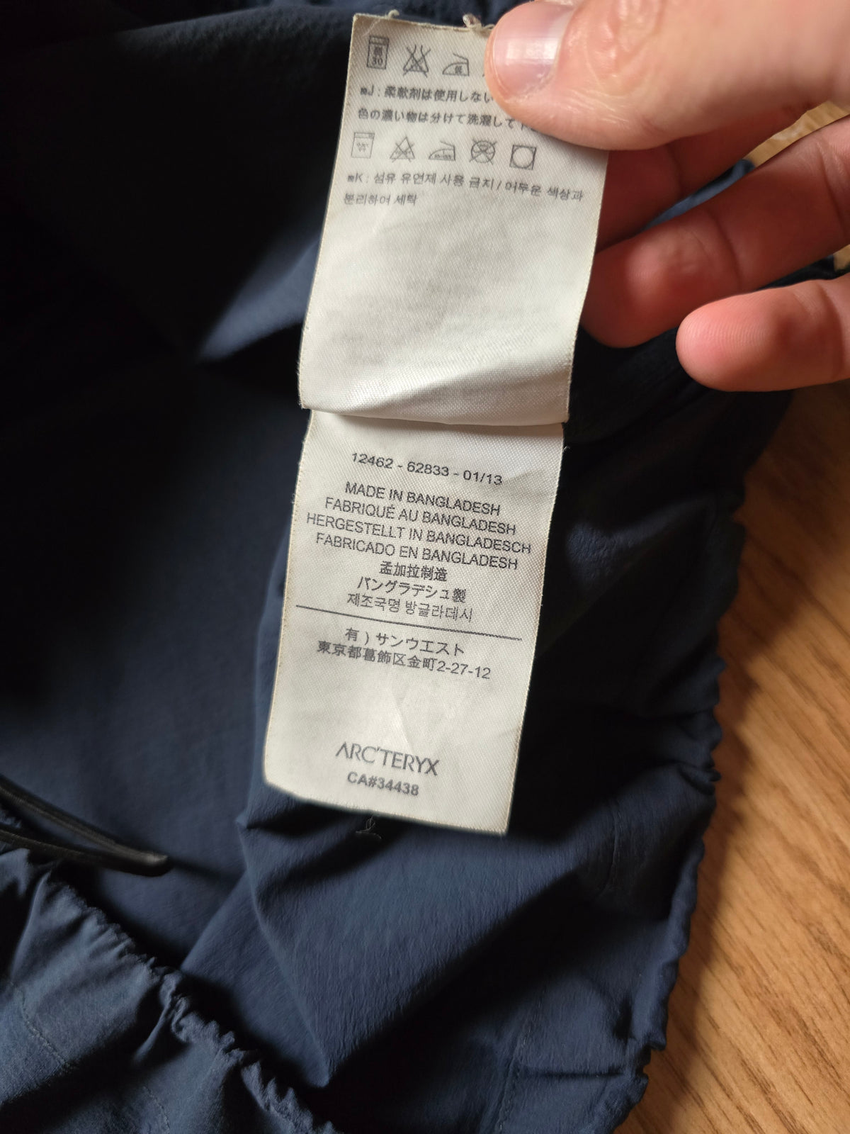 Arc'teryx 'Squamish Hoody' Lightweight Jacket (S)