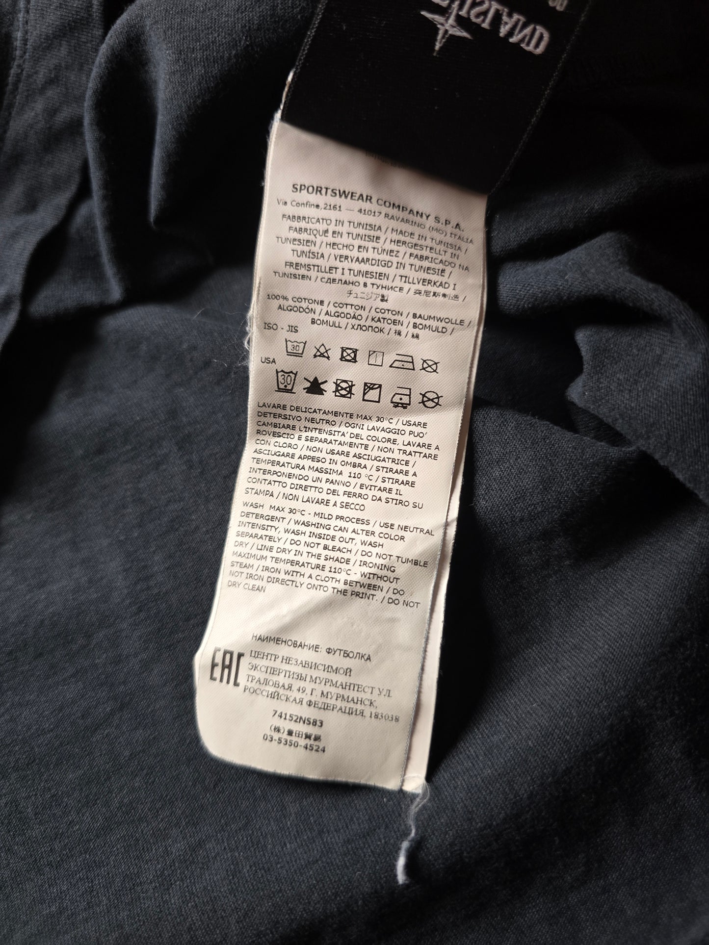 Stone Island 'Marble One' Graphic T-shirt (S)