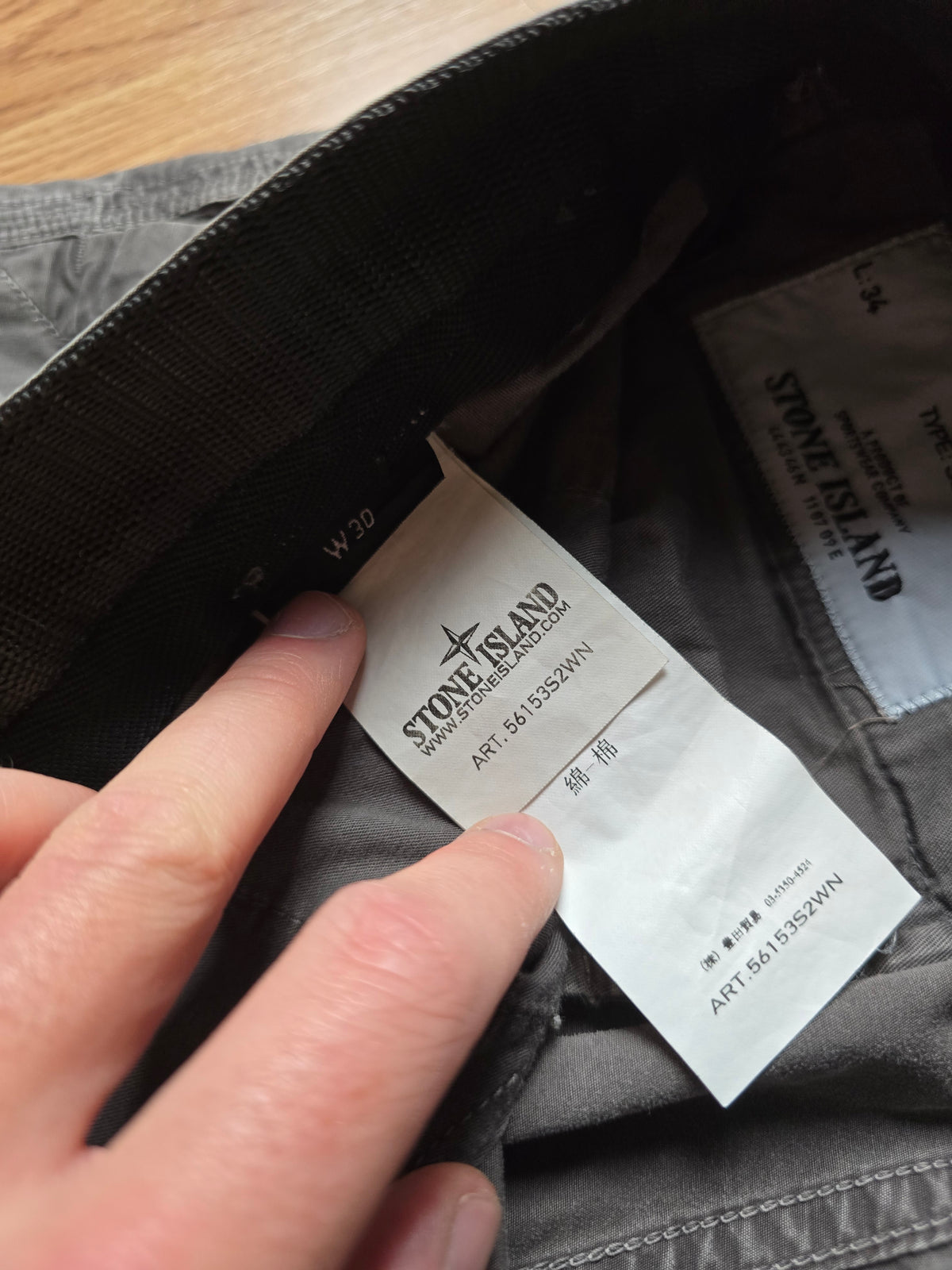 Stone Island SS12 SL Cargo Pants (30x34)