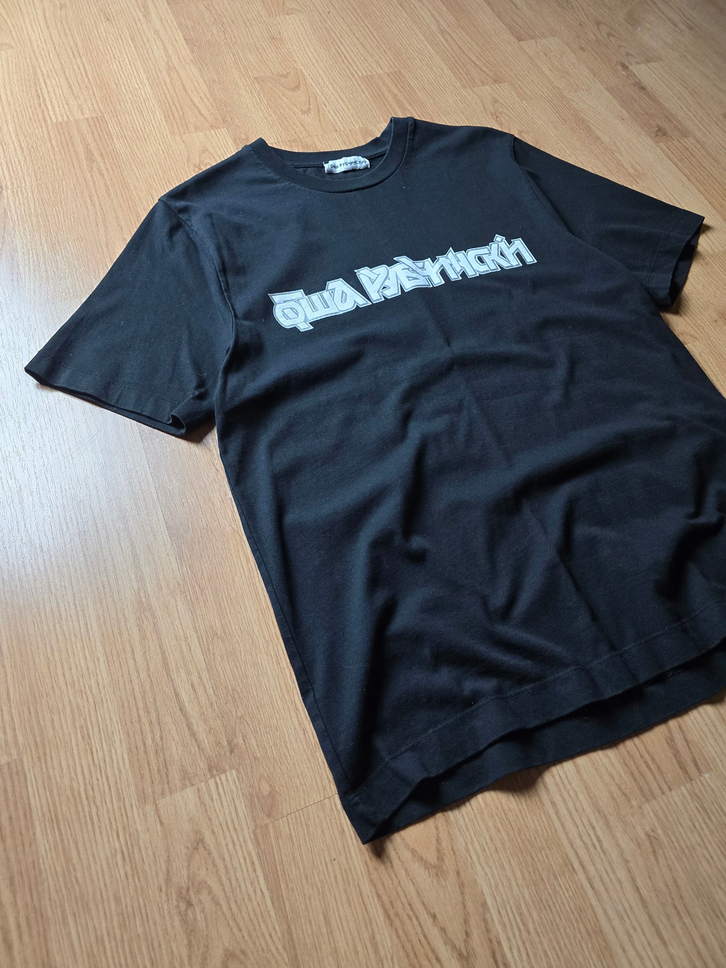 Gosha Rubchinskiy Logo T-shirt (M)
