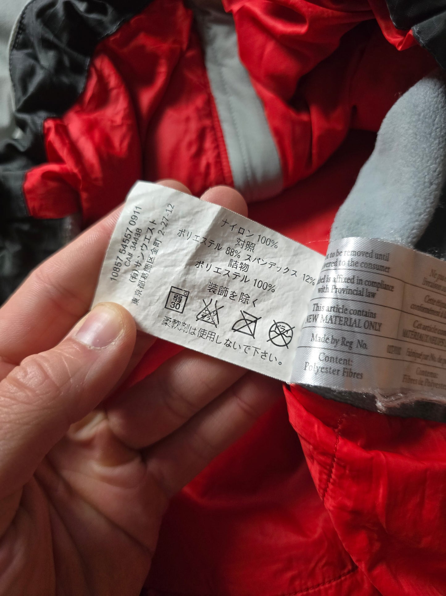 Arc'teryx 'Atom LT Hoody' Jacket (S)
