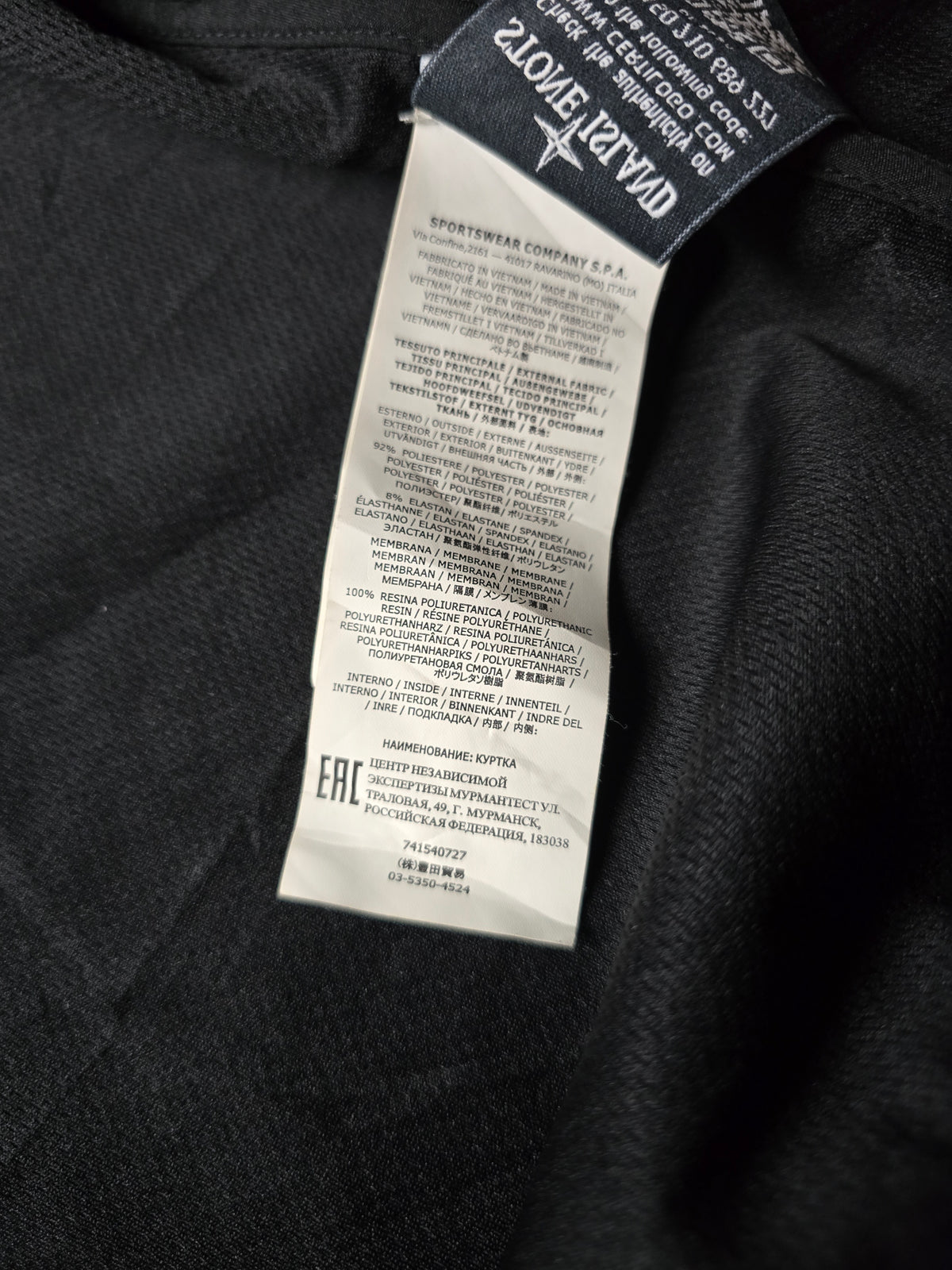 Stone Island Light Soft Shell-R E-Dye Technology Jacket (L)