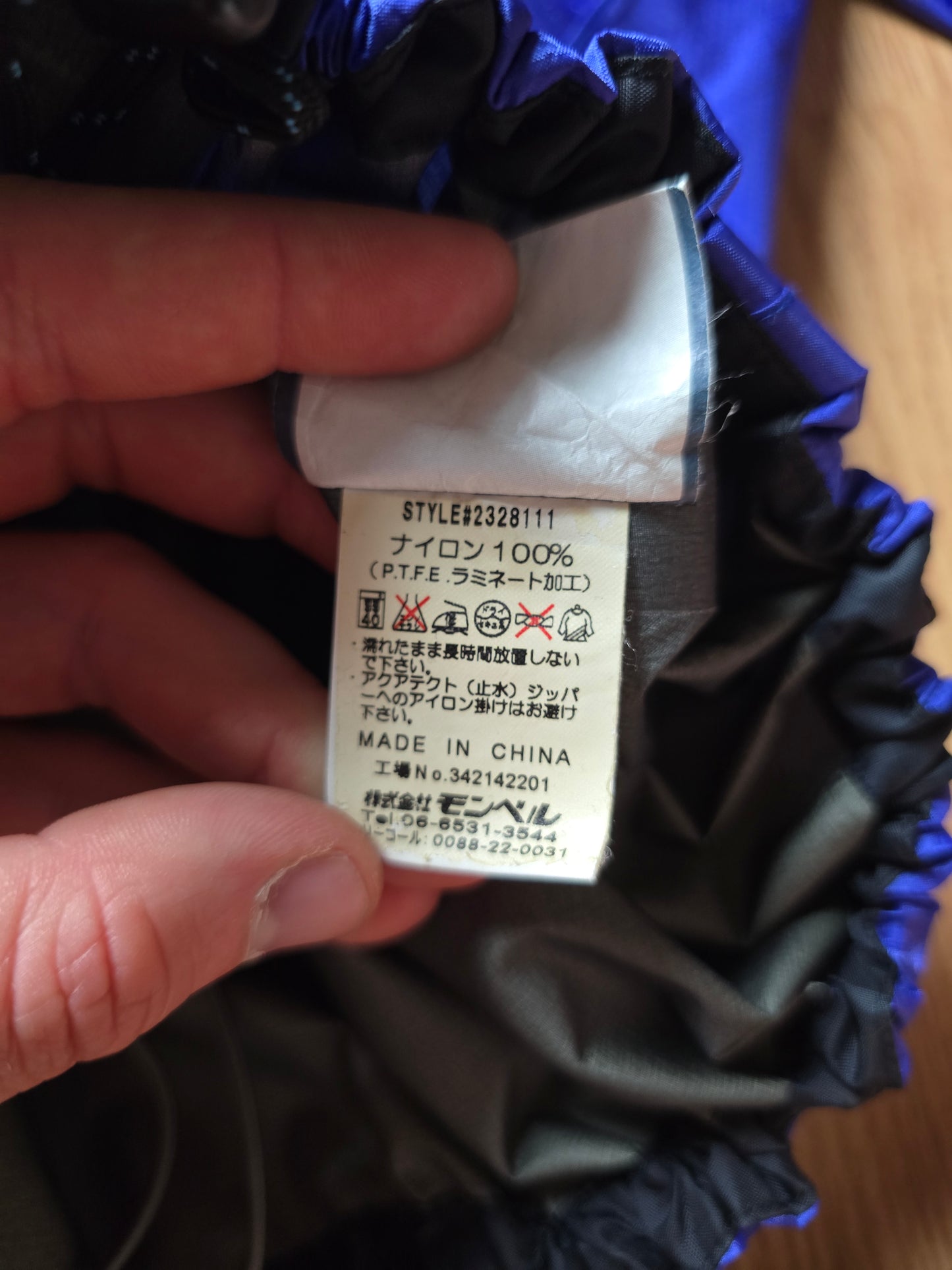 Vintage Montbell Gore-tex Proshell Jacket (L/XL)