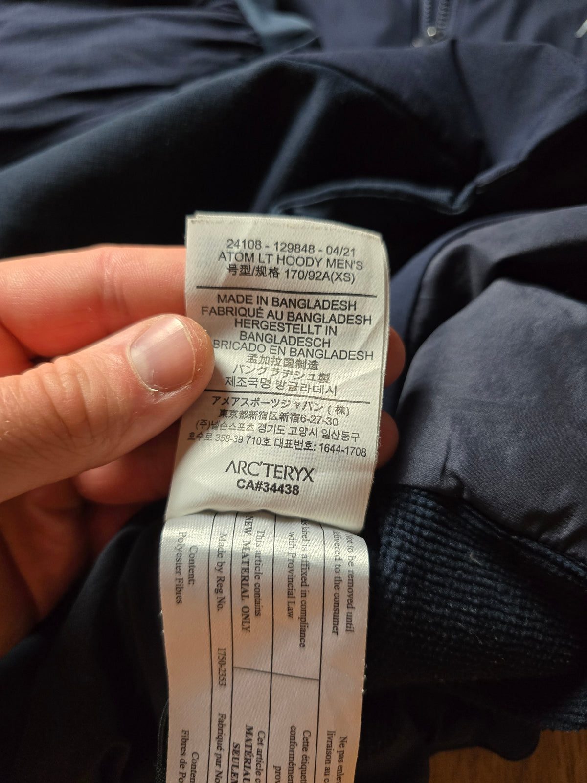 Arc'teryx 'Atom LT Hoody' Jacket (XS/S)