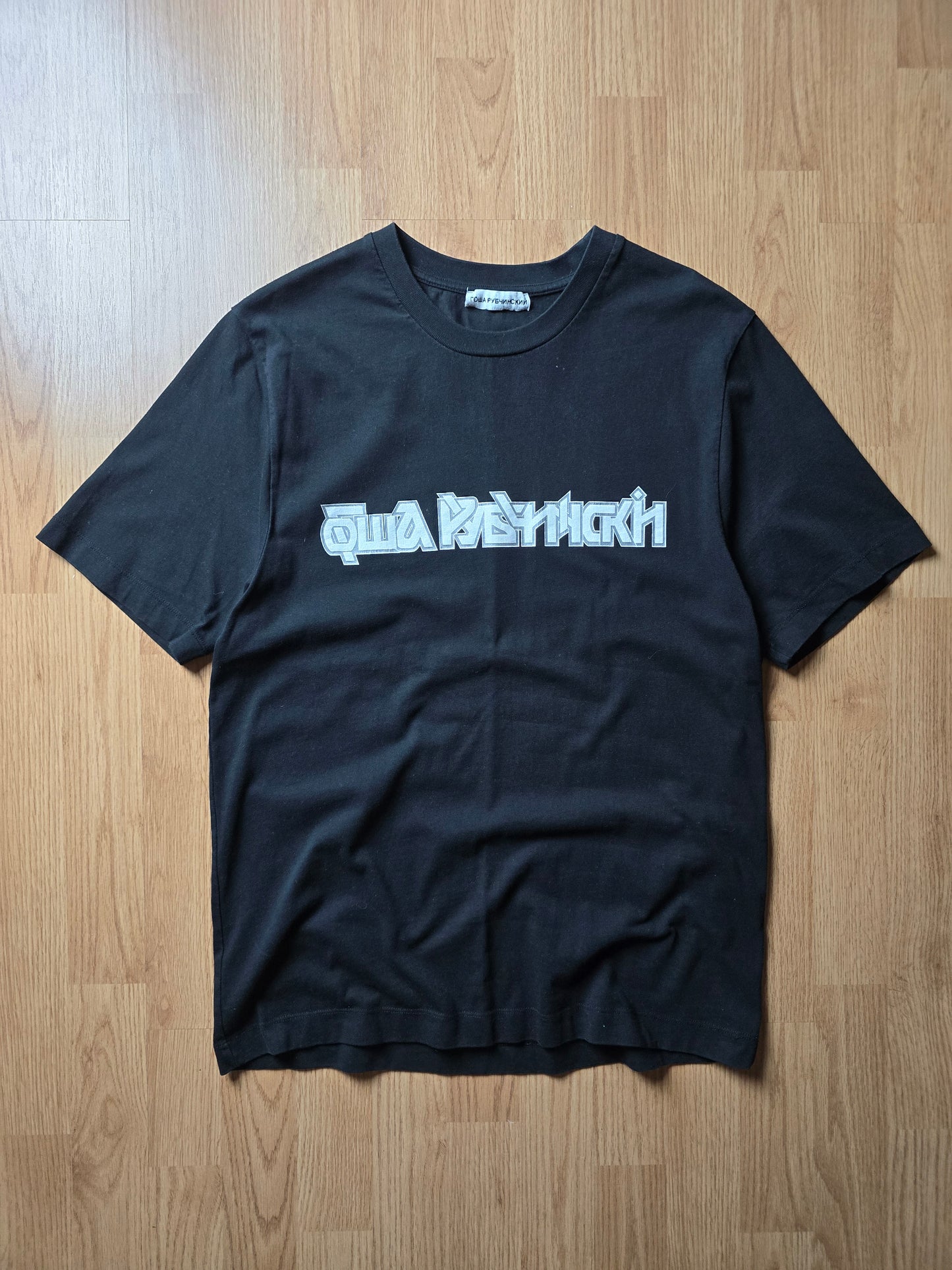 Gosha Rubchinskiy Logo T-shirt (M)