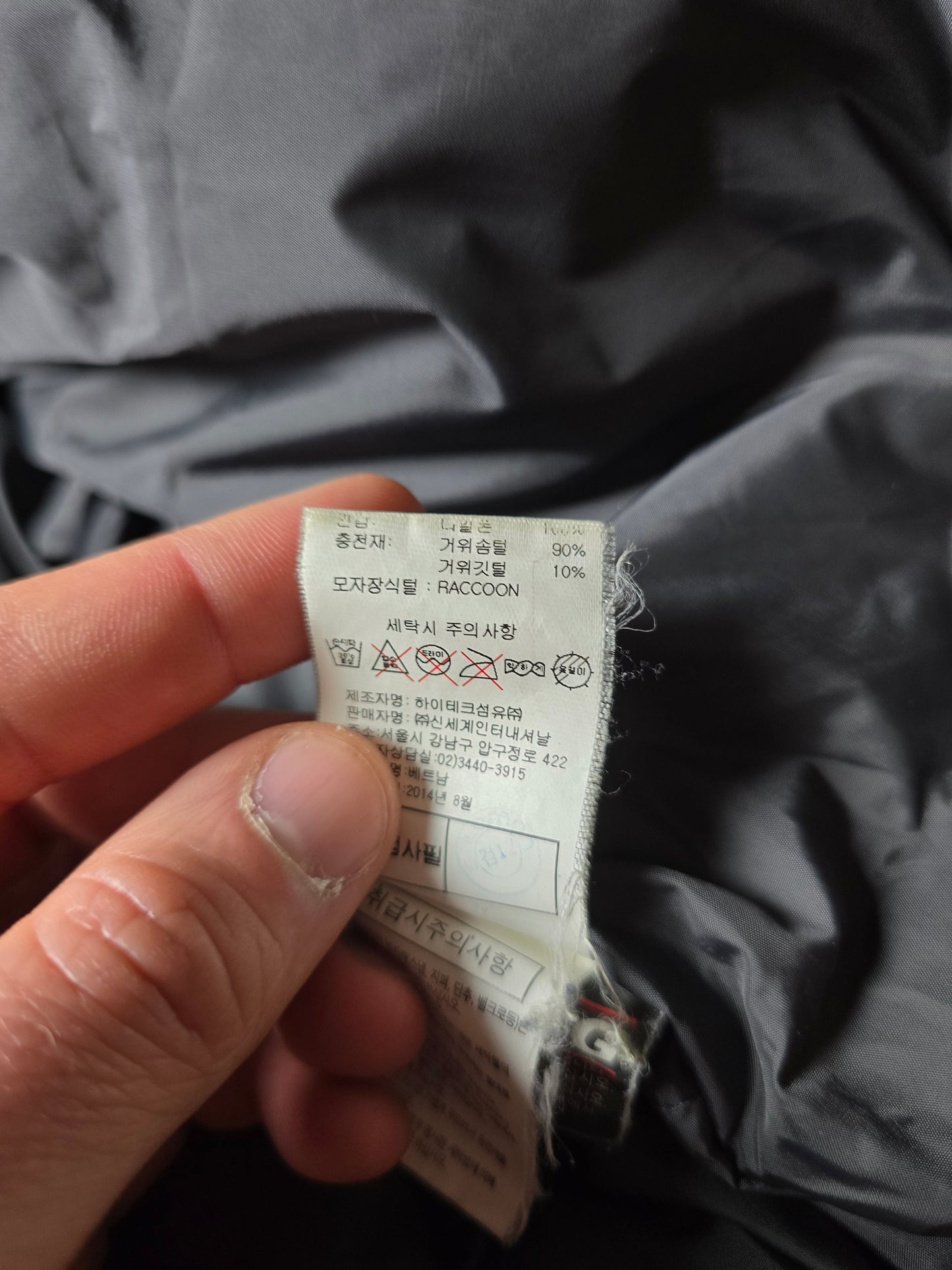 Salomon Metro Goose Down Fur Hooded Jacket (M)