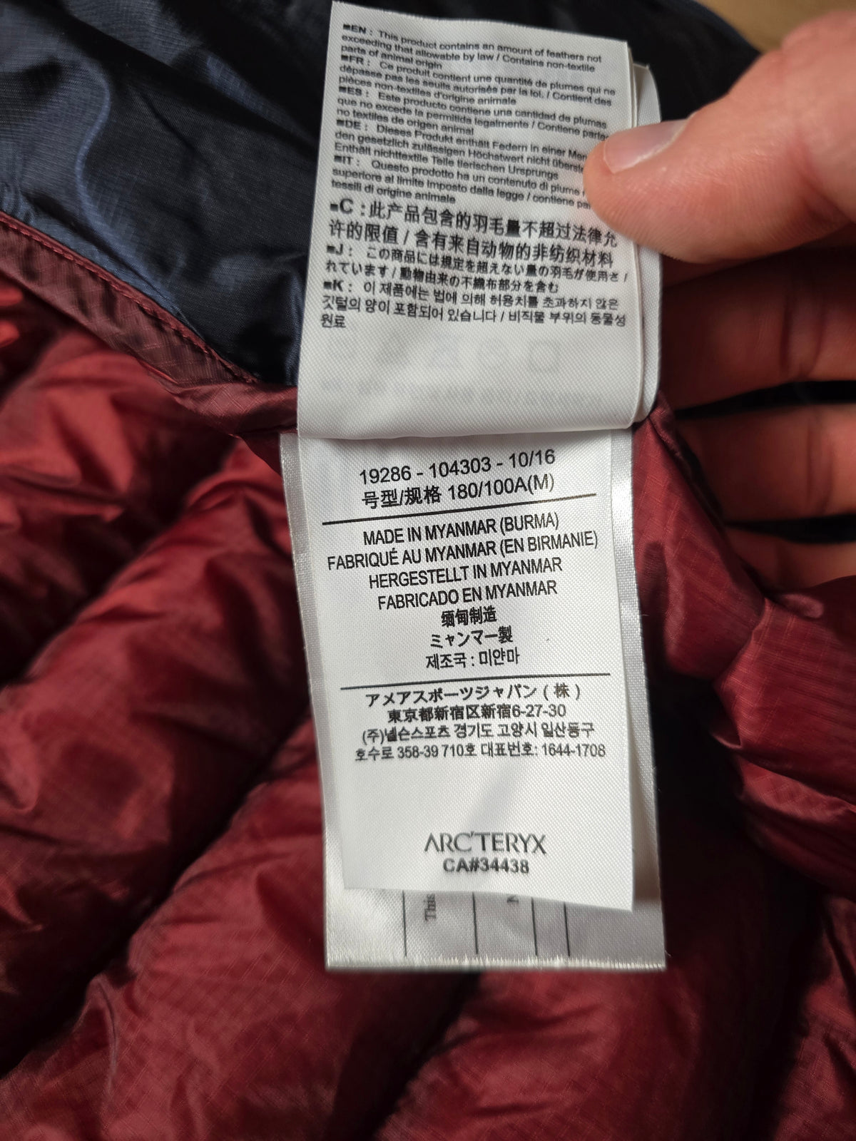 Arc'teryx 'Cerium LT Hoody' Down Filled Puffer Jacket (M)