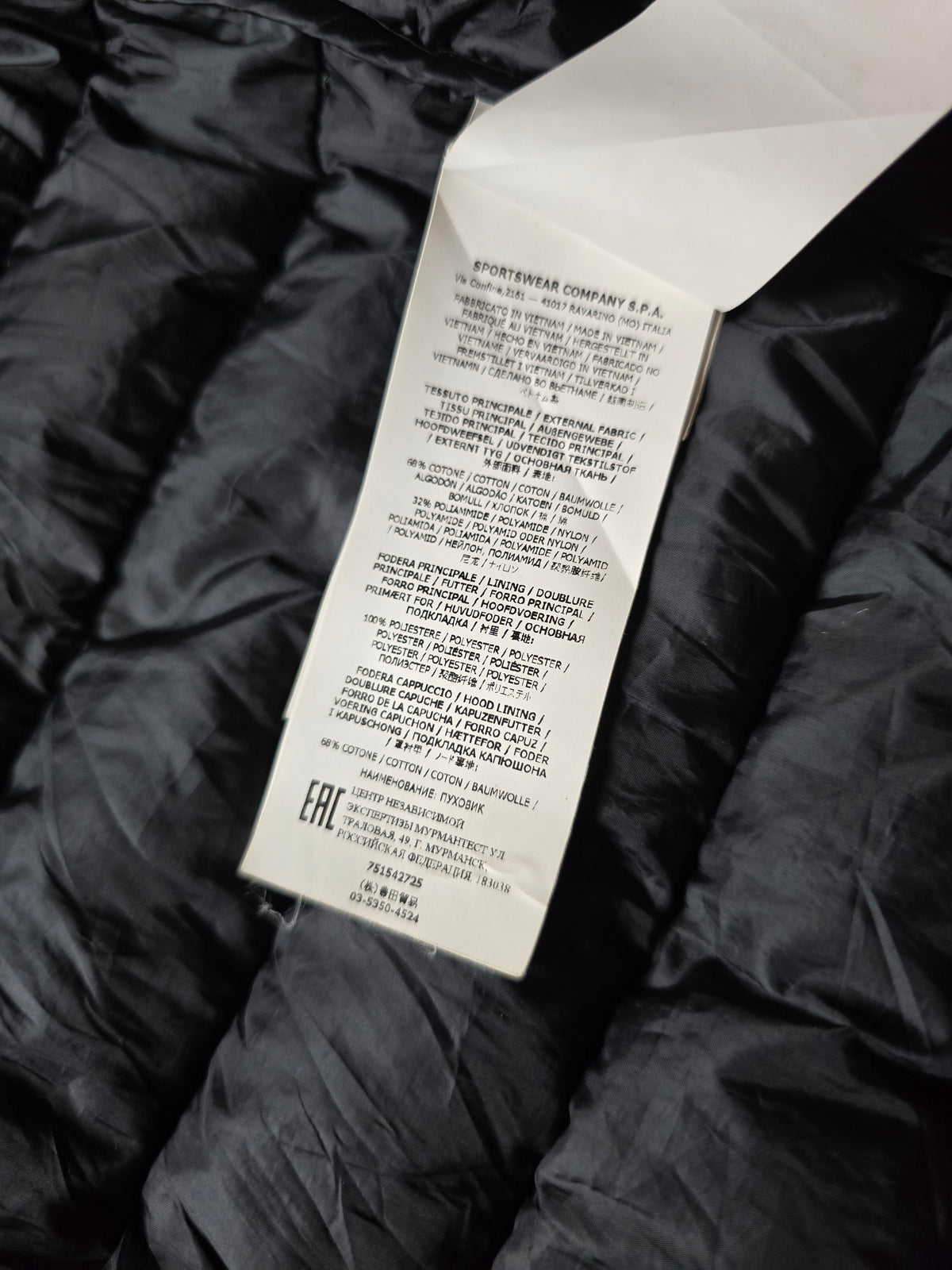 Stone Island O-Cotton / R-Nylon Tela Down Puffer Jacket (L)