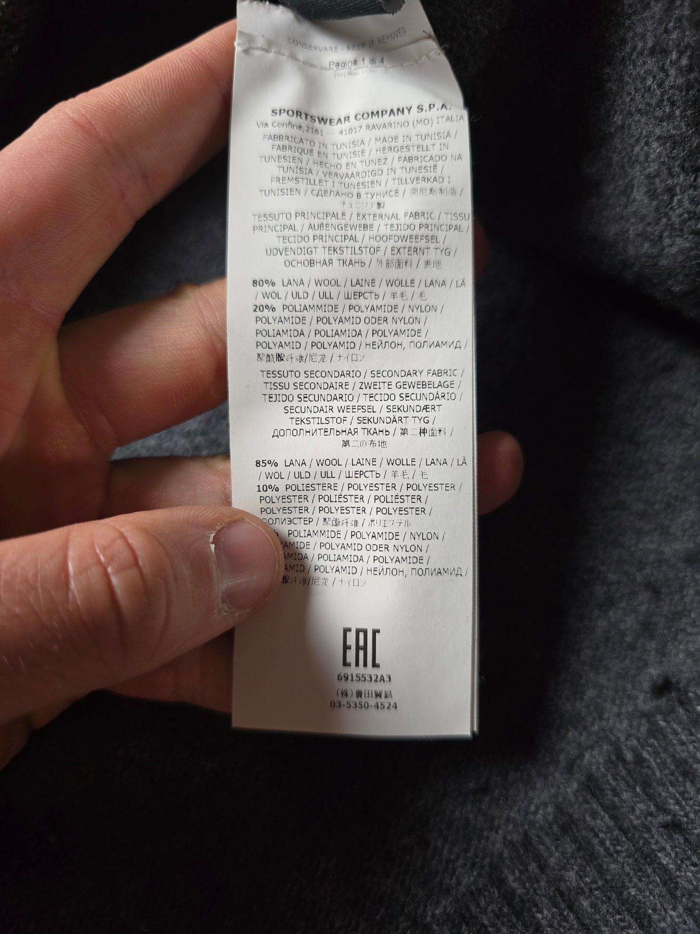 Stone Island Quater Zip Wool Blend Jumper (M/L)