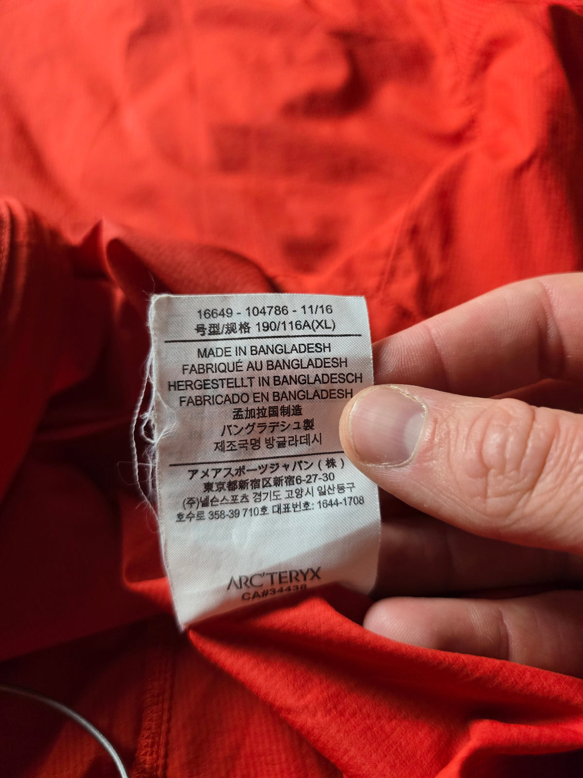 Arc'teryx 'Incendo Hoody' Lightweight Jacket (XL)