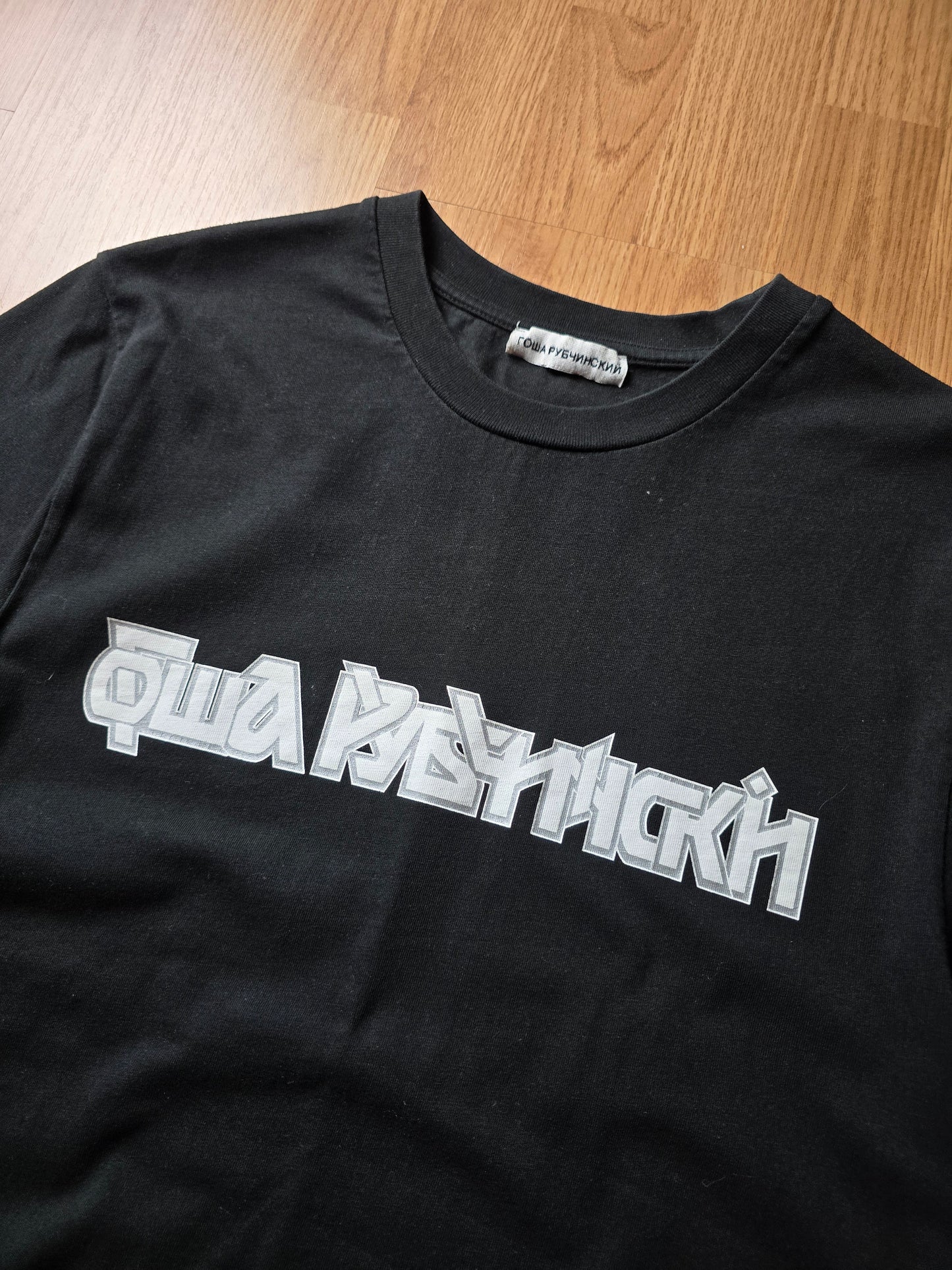 Gosha Rubchinskiy Logo T-shirt (M)