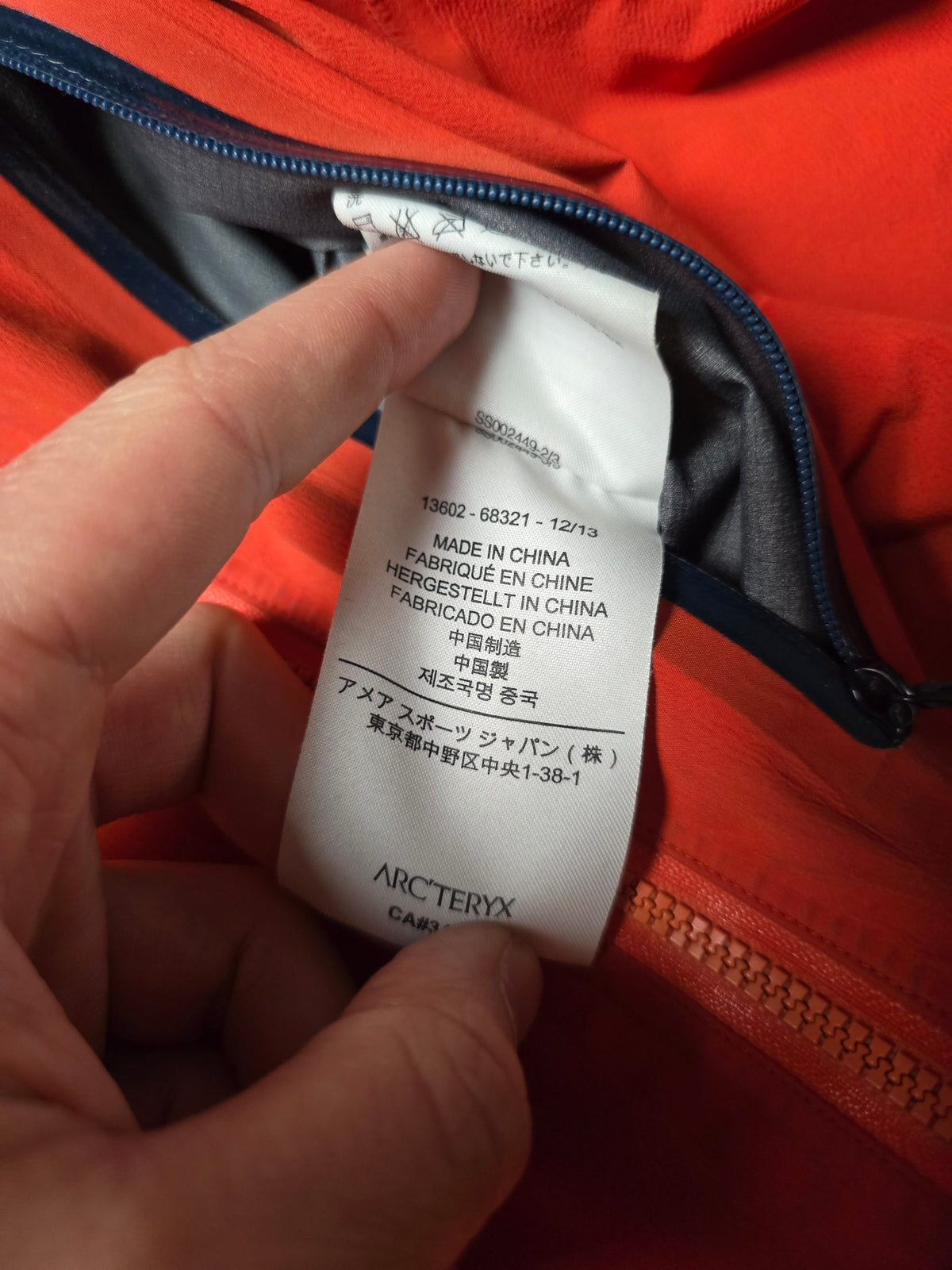Arc'teryx Alpha FL Gore-tex Pro Jacket (S)