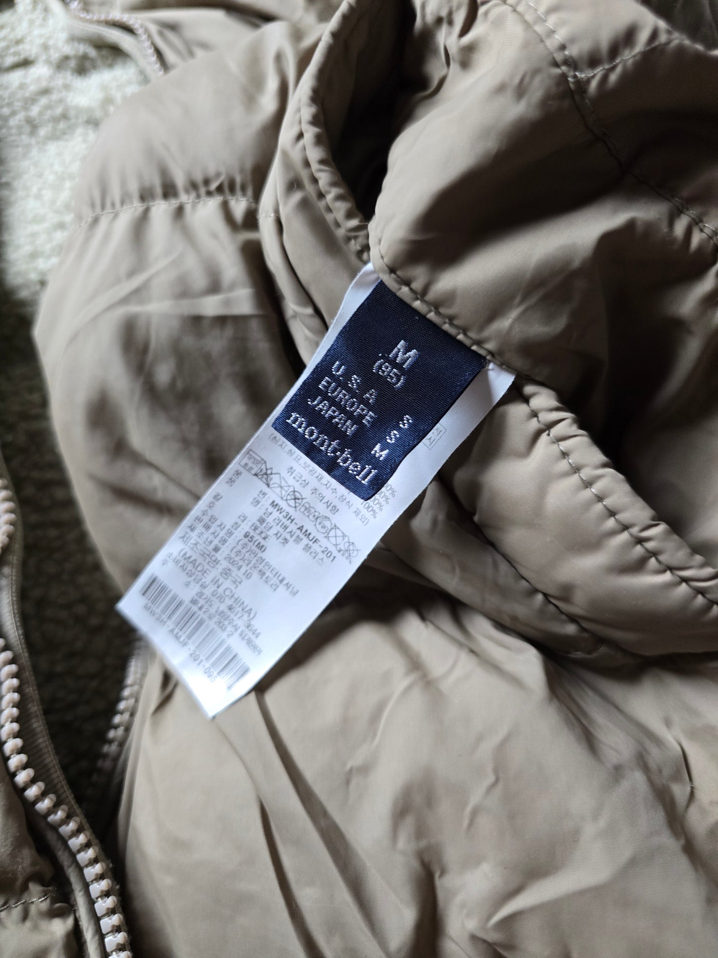 Montbell Reversible Sherpa Down Puffer Jacket (S/M)