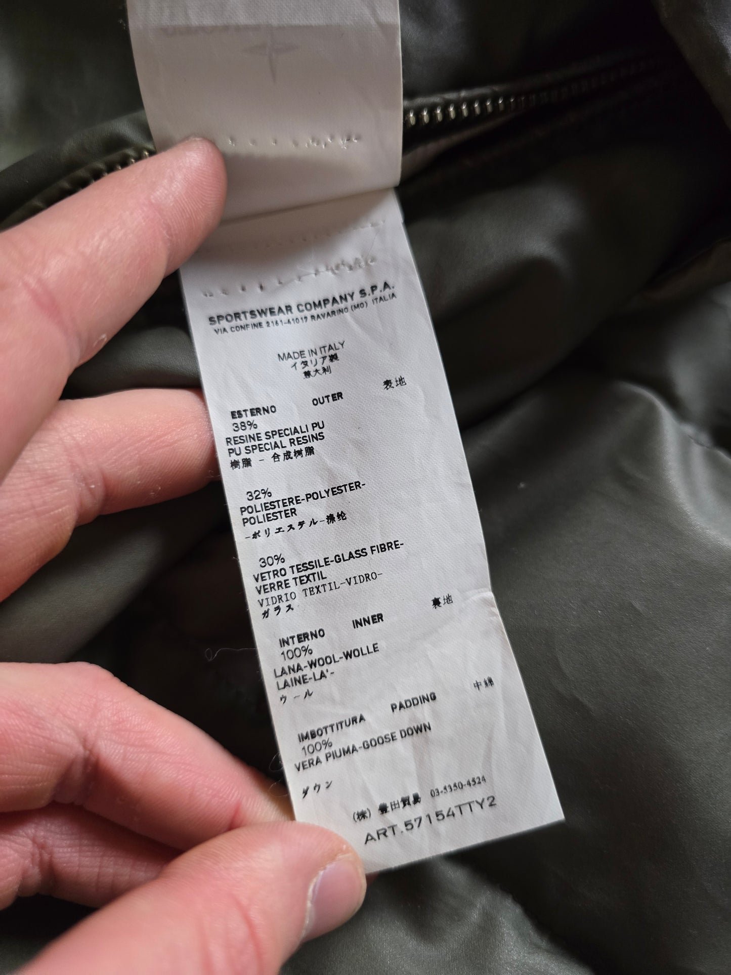 Stone Island 30th Anniversary Reversible Heat Reactive Down Liner 30/30 Jacket (M)