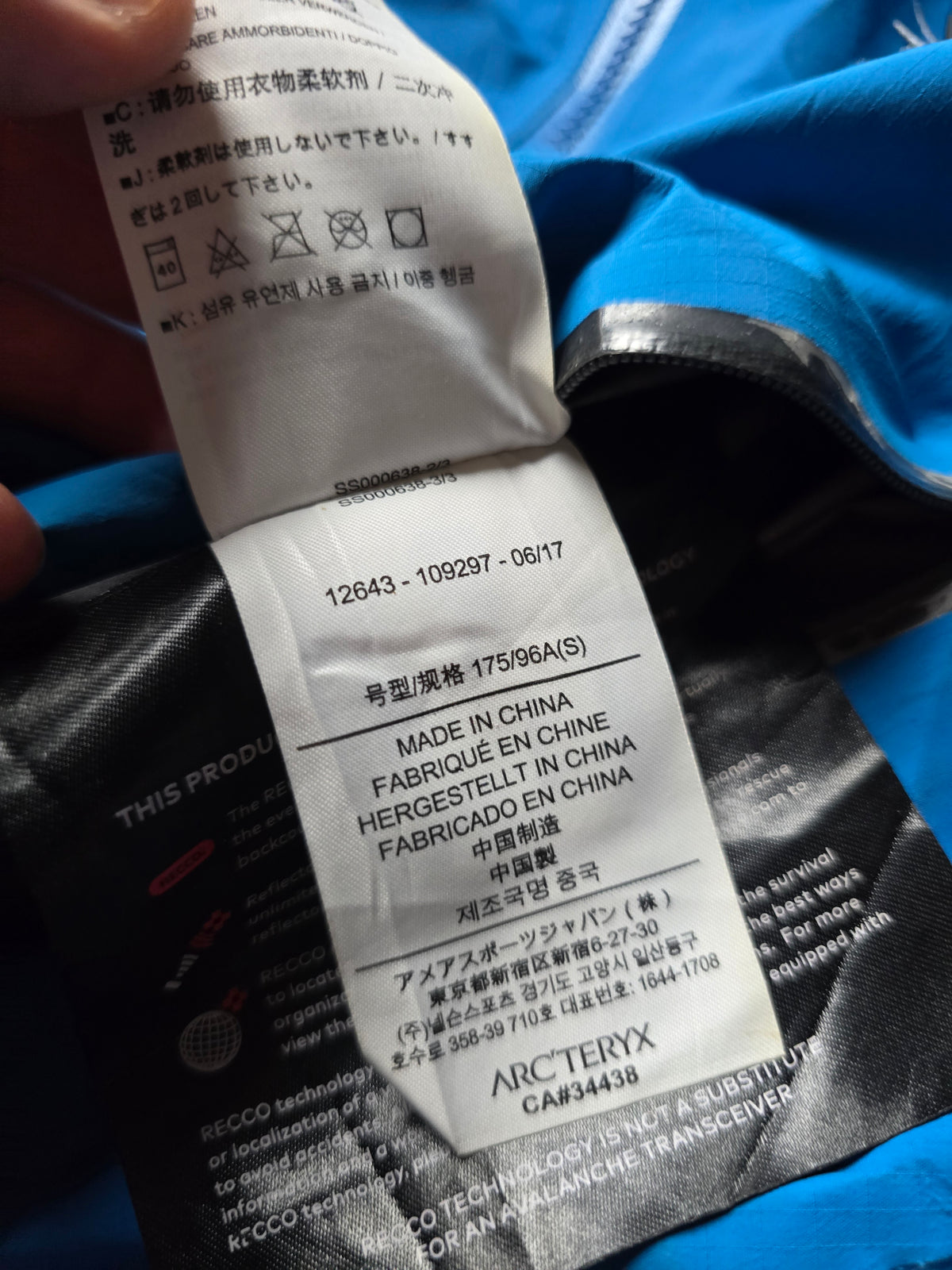 Arc'teryx Rush Gore-tex 2-Tone Shell Jacket (S/M)