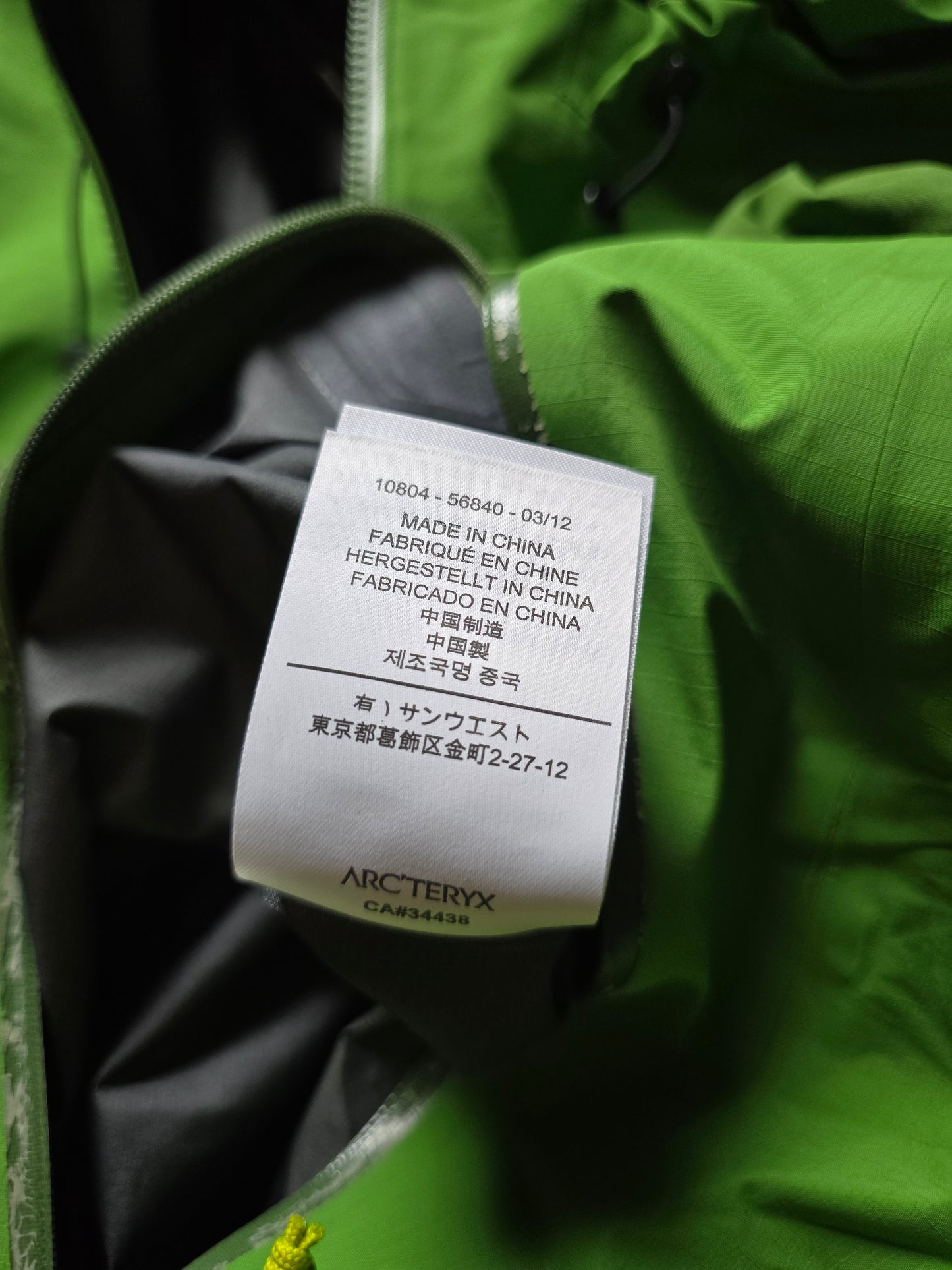 RARE Arc'teryx 2012 Beta AR Gore-tex Jacket (XL)