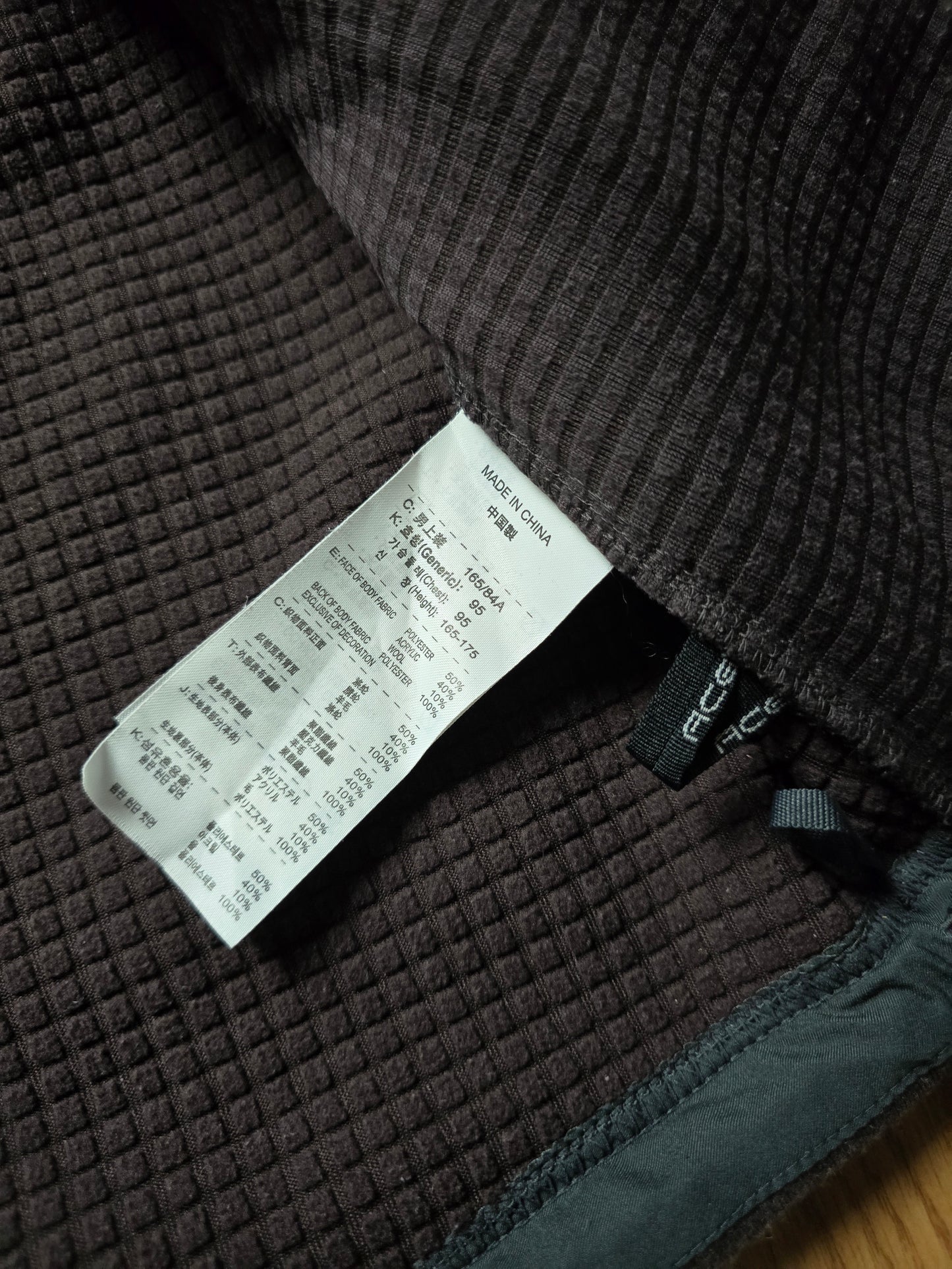 00s Nike ACG Thermal Lined Fleece Jacket (S)